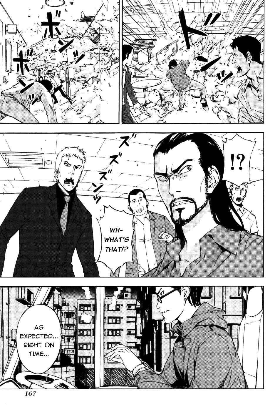 Page 7 Chapter 73 Shi ga Futari wo Wakatsu made