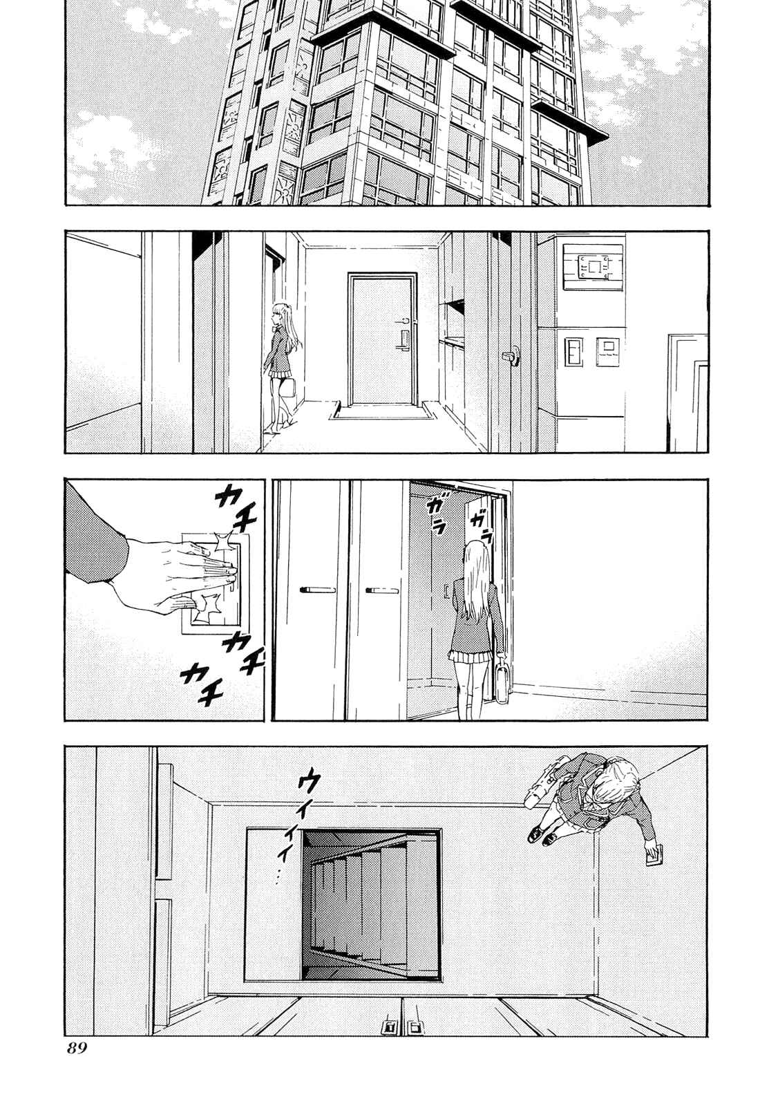 Page 11 Chapter 150 Shi ga Futari wo Wakatsu made
