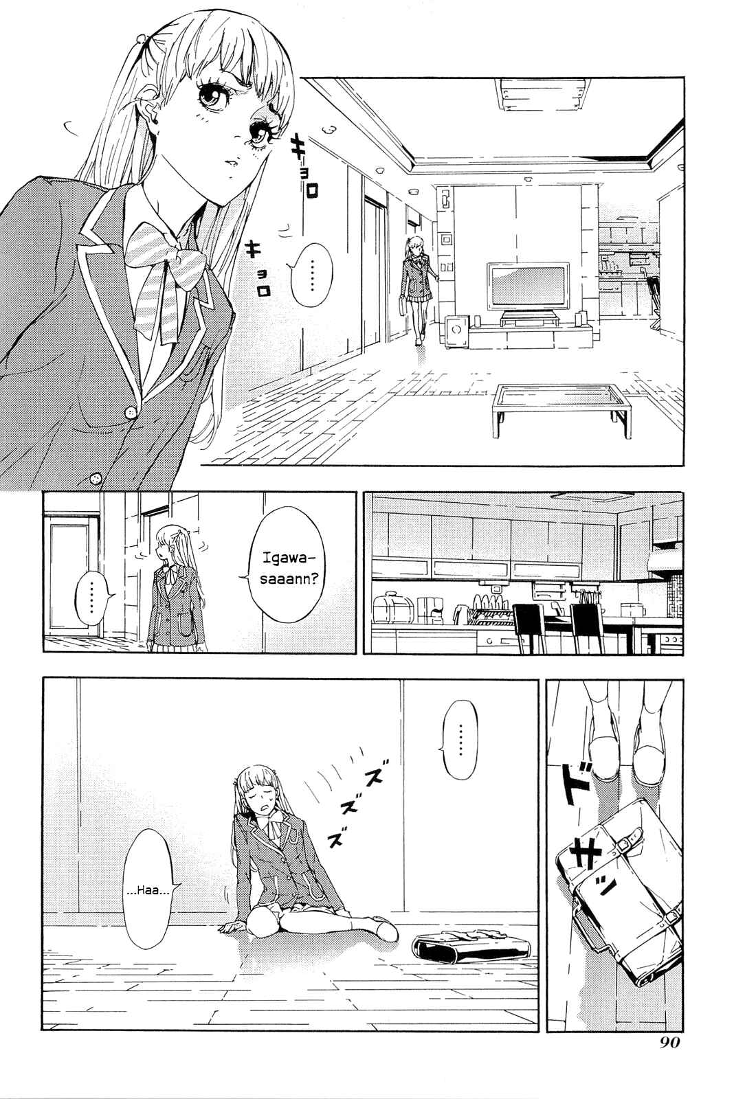 Page 12 Chapter 150 Shi ga Futari wo Wakatsu made