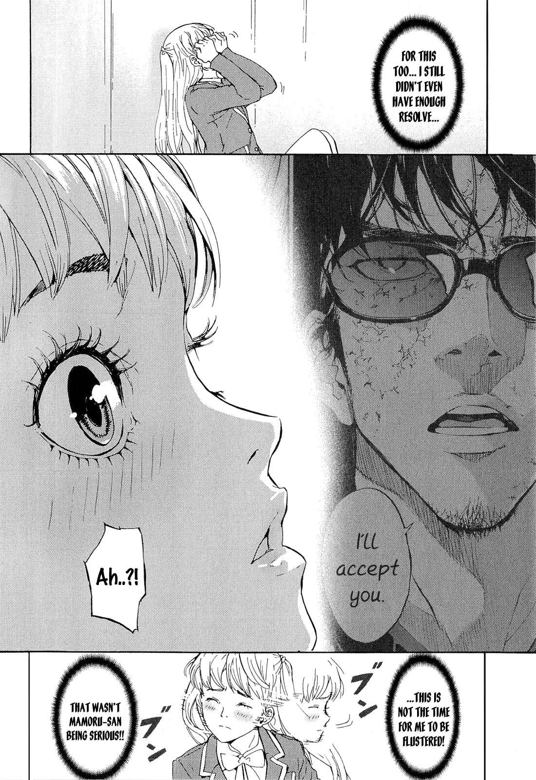 Page 14 Chapter 150 Shi ga Futari wo Wakatsu made