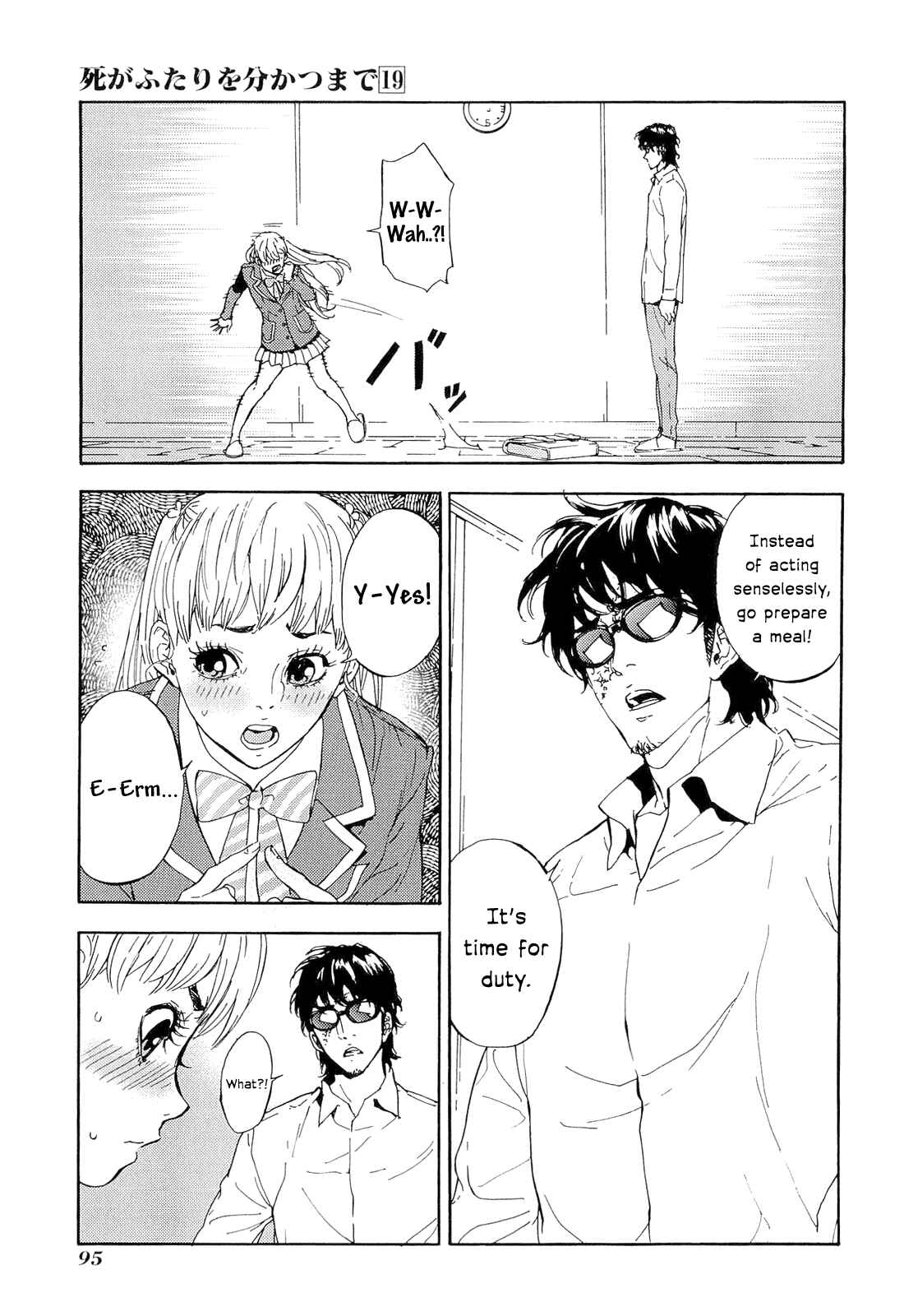 Page 17 Chapter 150 Shi ga Futari wo Wakatsu made