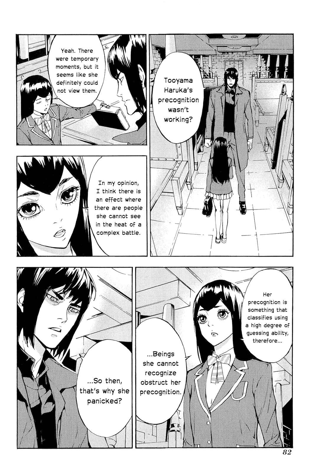 Page 4 Chapter 150 Shi ga Futari wo Wakatsu made