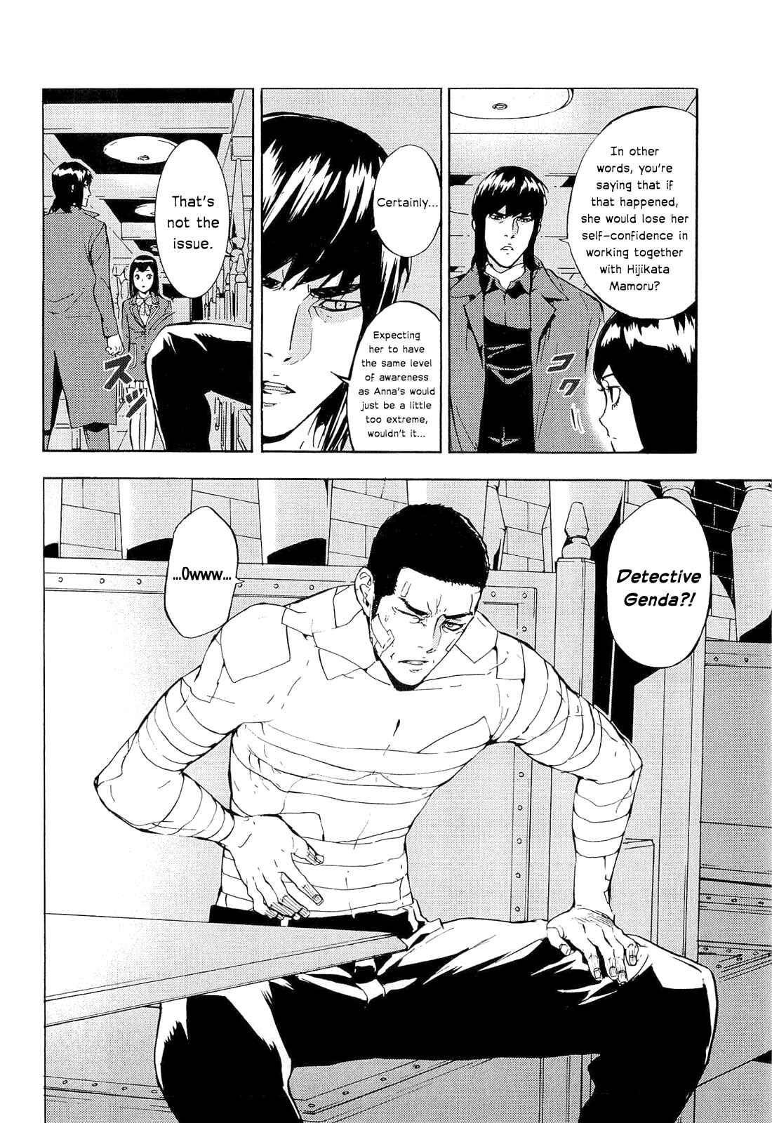 Page 6 Chapter 150 Shi ga Futari wo Wakatsu made