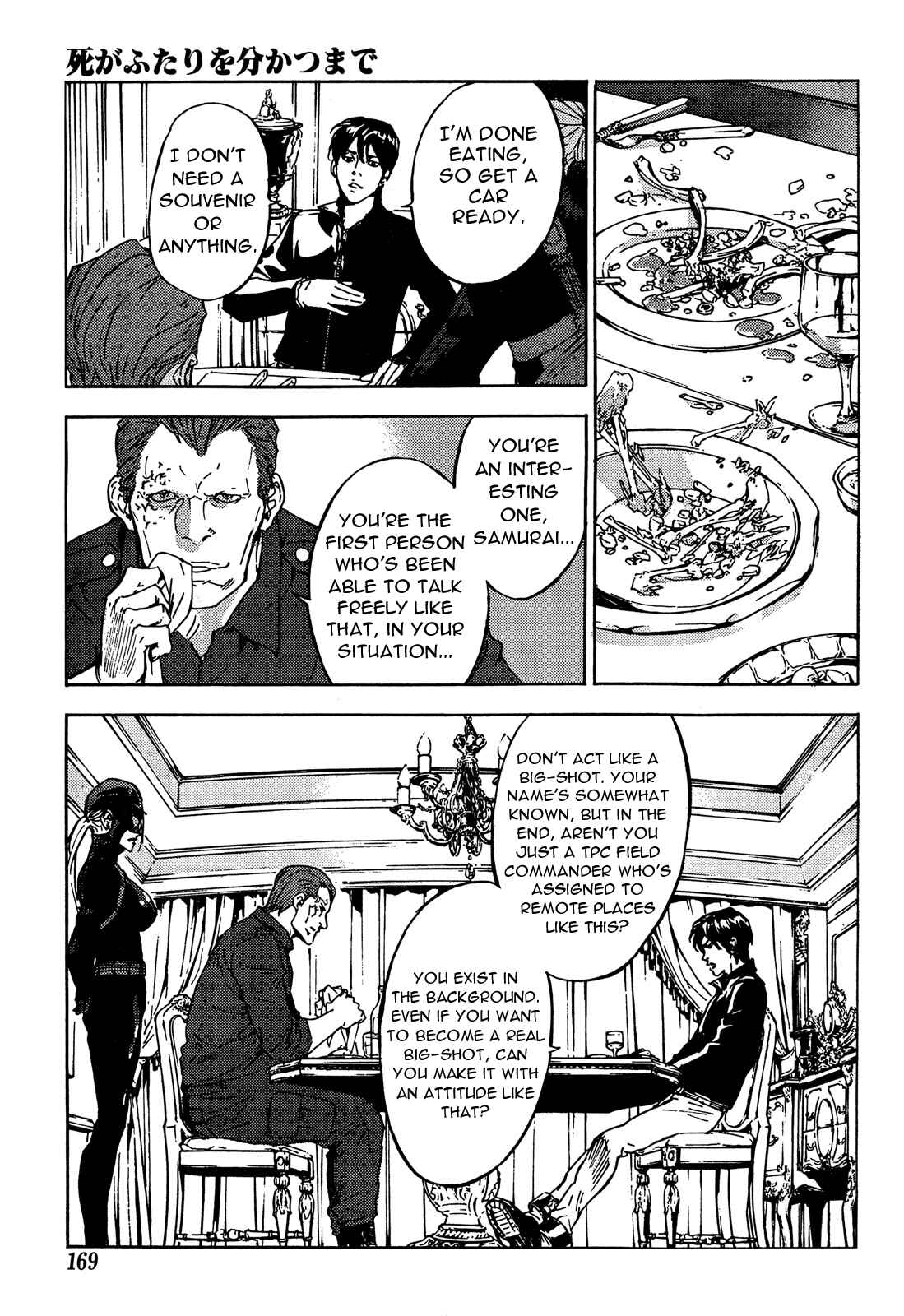 Page 13 Chapter 105 Shi ga Futari wo Wakatsu made