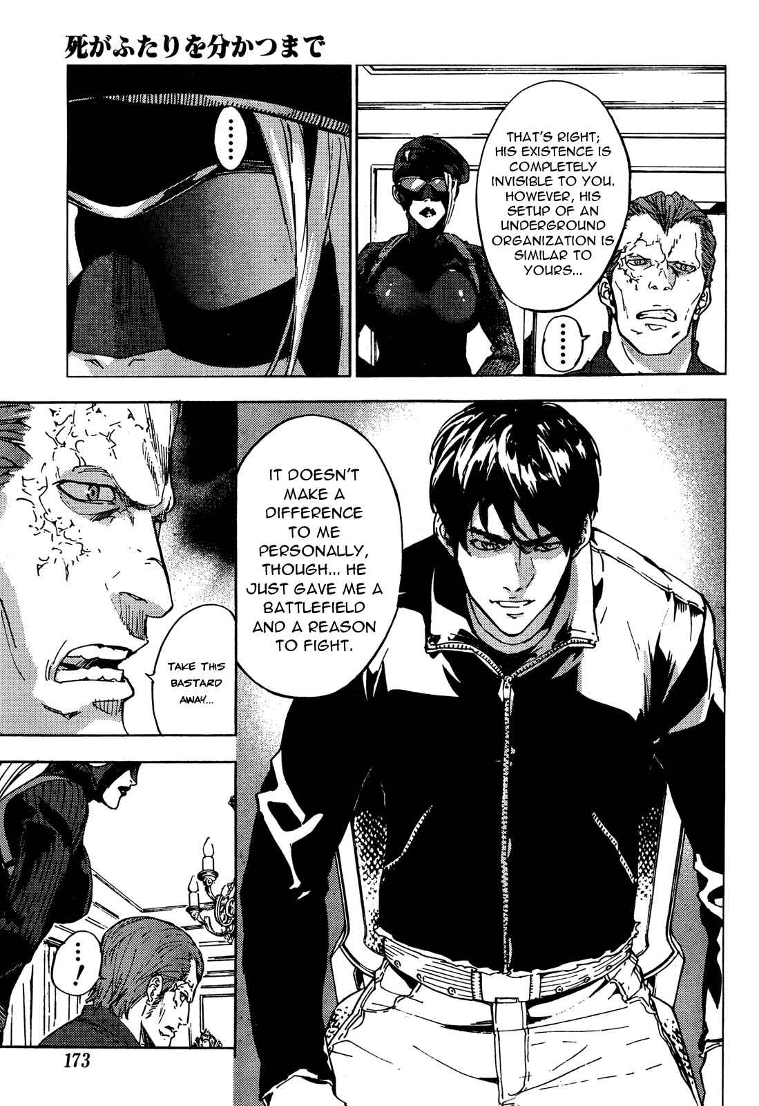 Page 17 Chapter 105 Shi ga Futari wo Wakatsu made