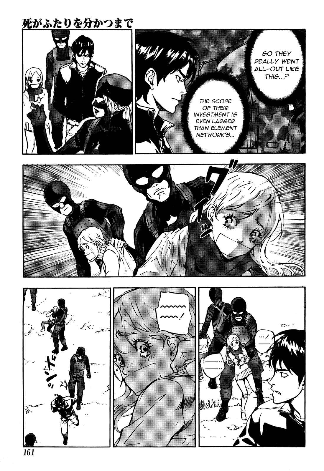 Page 5 Chapter 105 Shi ga Futari wo Wakatsu made