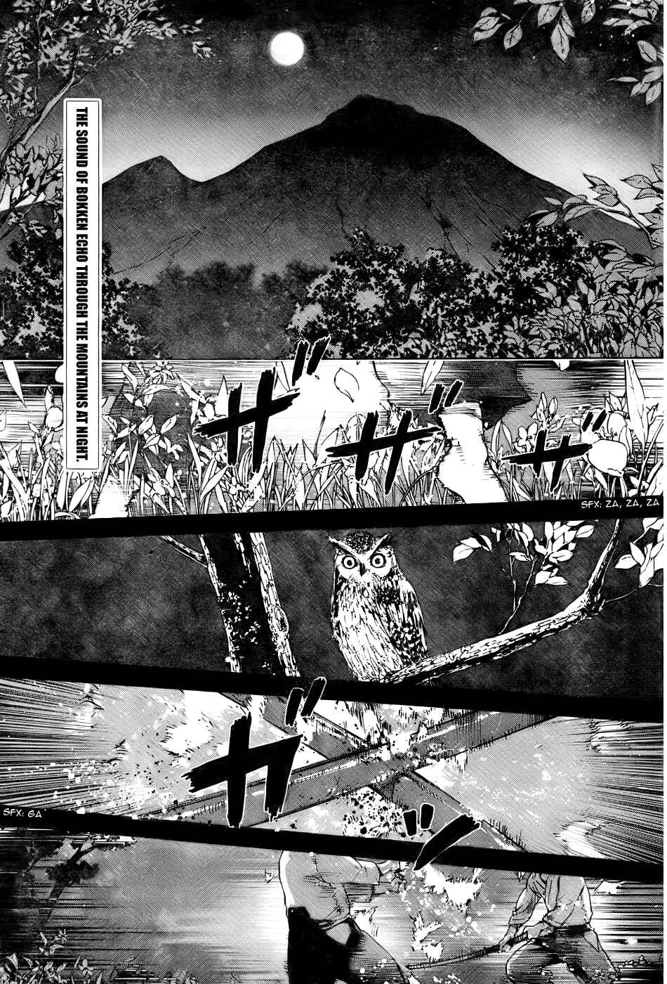 Page 1 Chapter 79 Shi ga Futari wo Wakatsu made