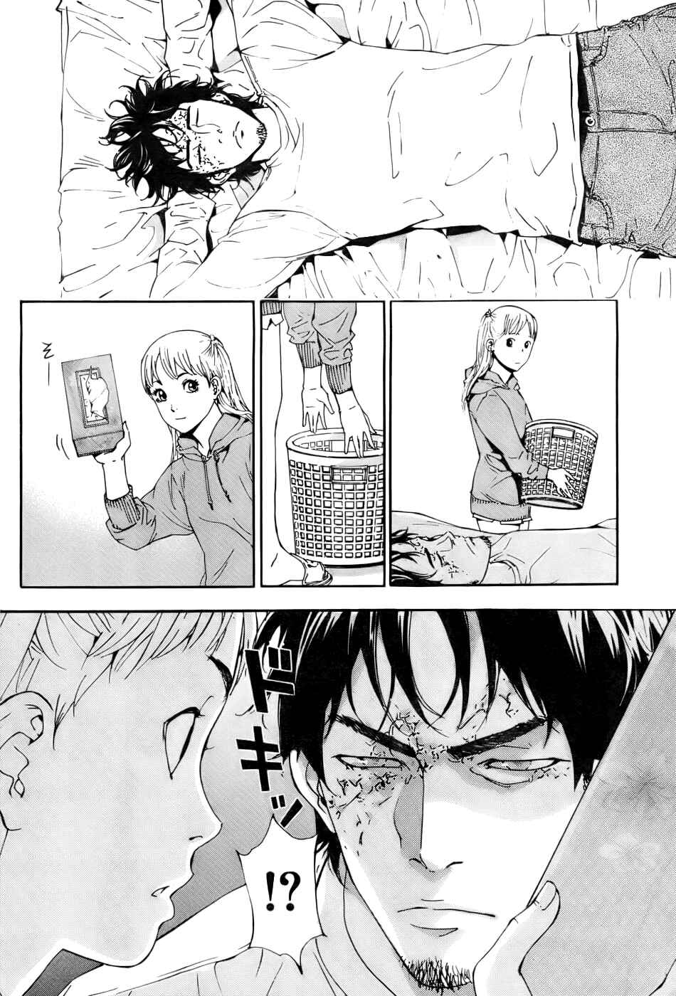 Page 15 Chapter 79 Shi ga Futari wo Wakatsu made
