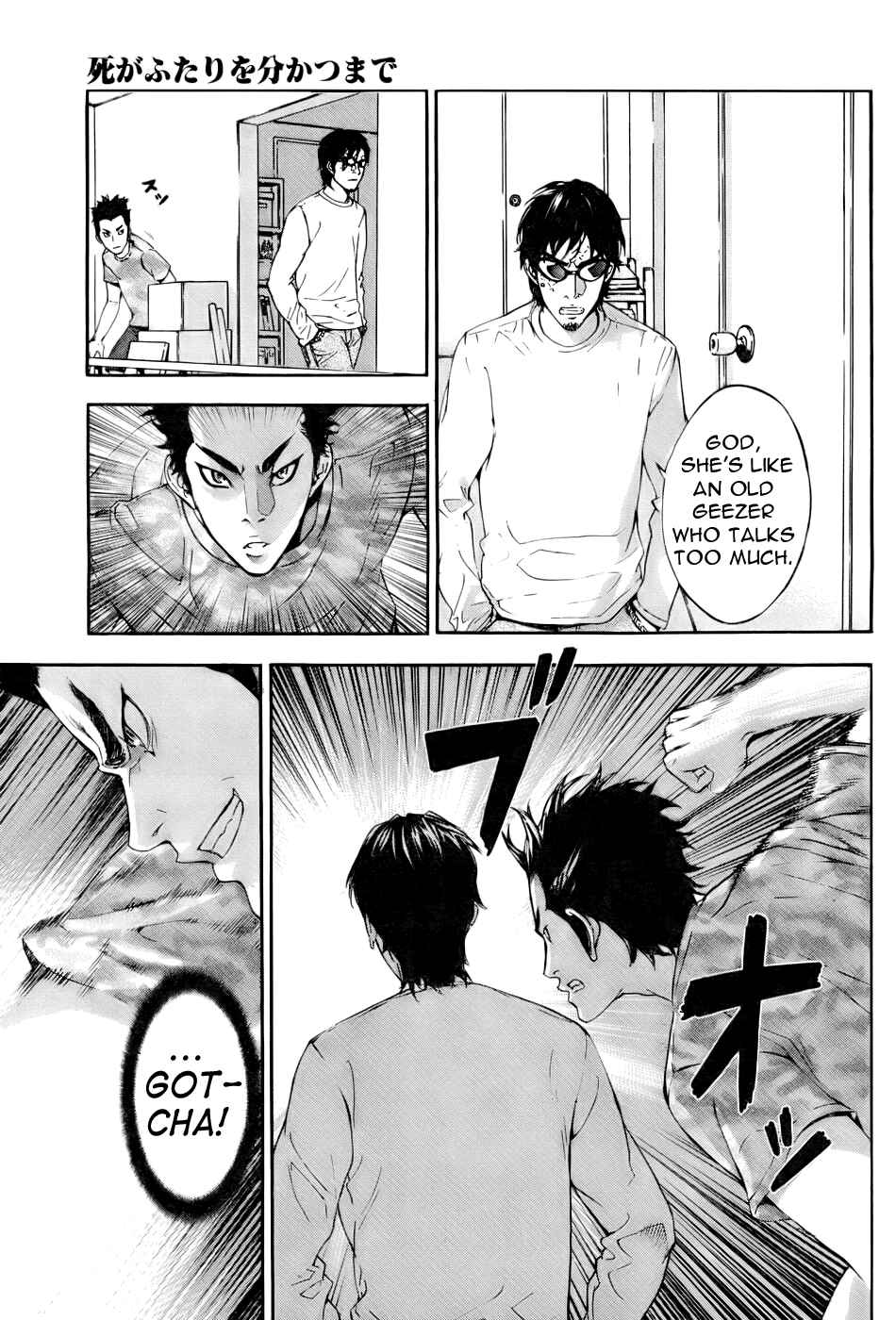 Page 20 Chapter 79 Shi ga Futari wo Wakatsu made