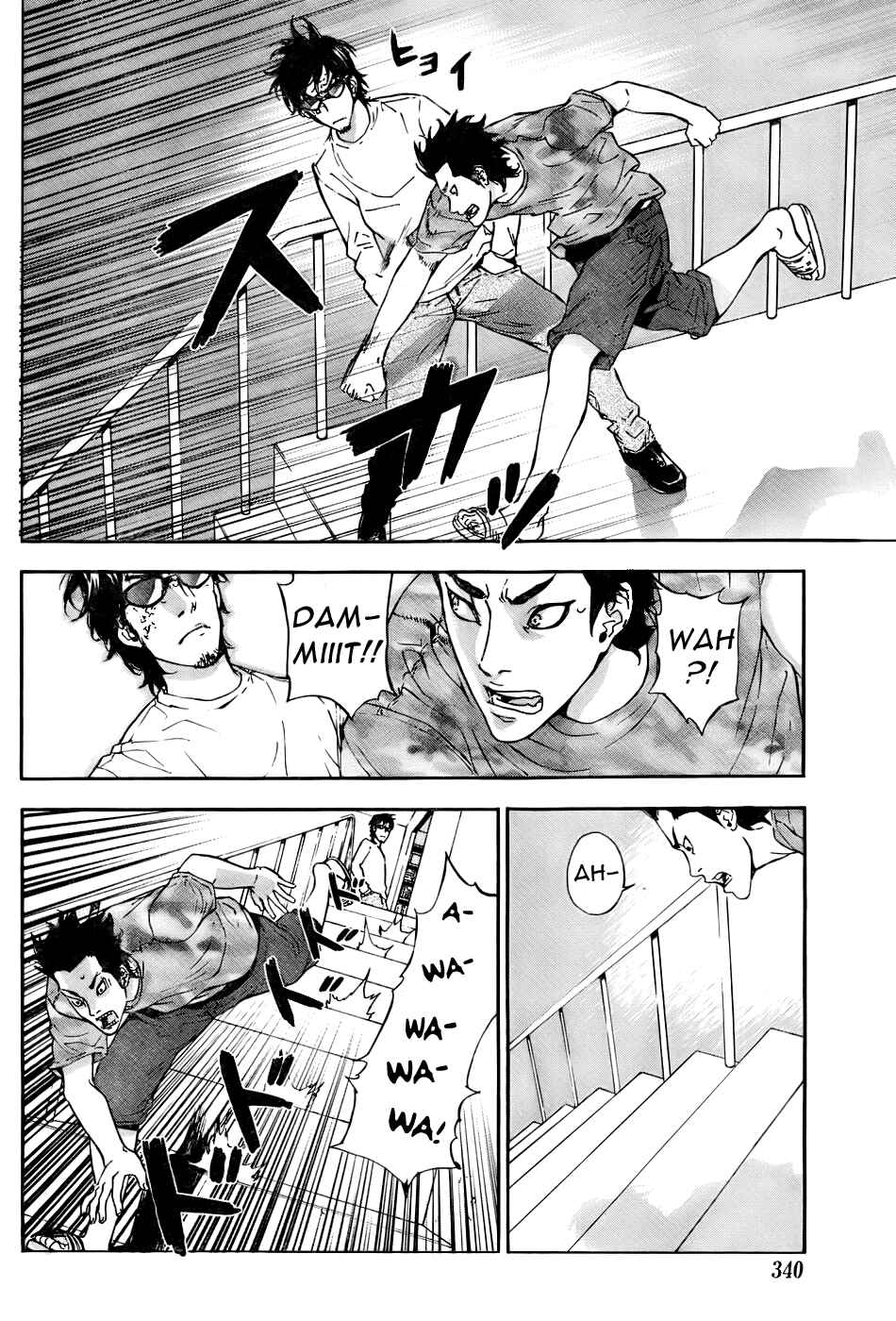 Page 21 Chapter 79 Shi ga Futari wo Wakatsu made