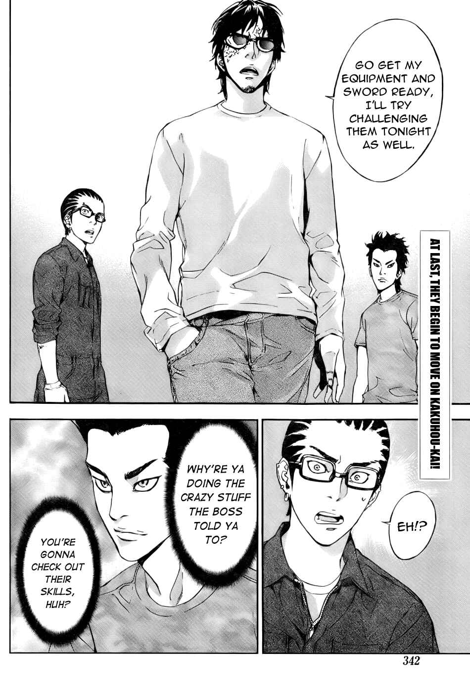 Page 23 Chapter 79 Shi ga Futari wo Wakatsu made