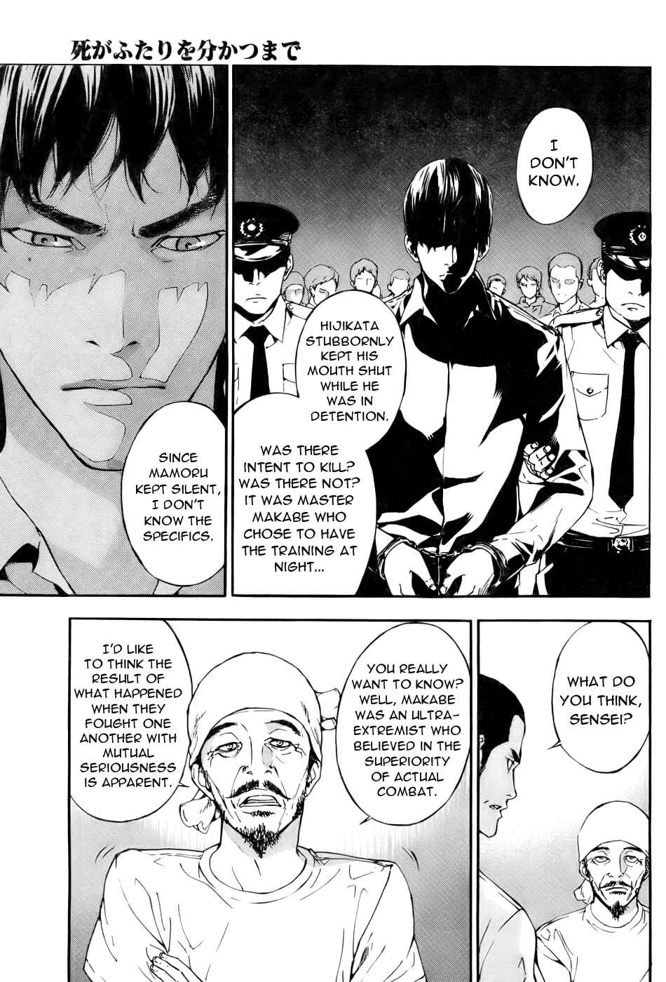 Page 4 Chapter 79 Shi ga Futari wo Wakatsu made