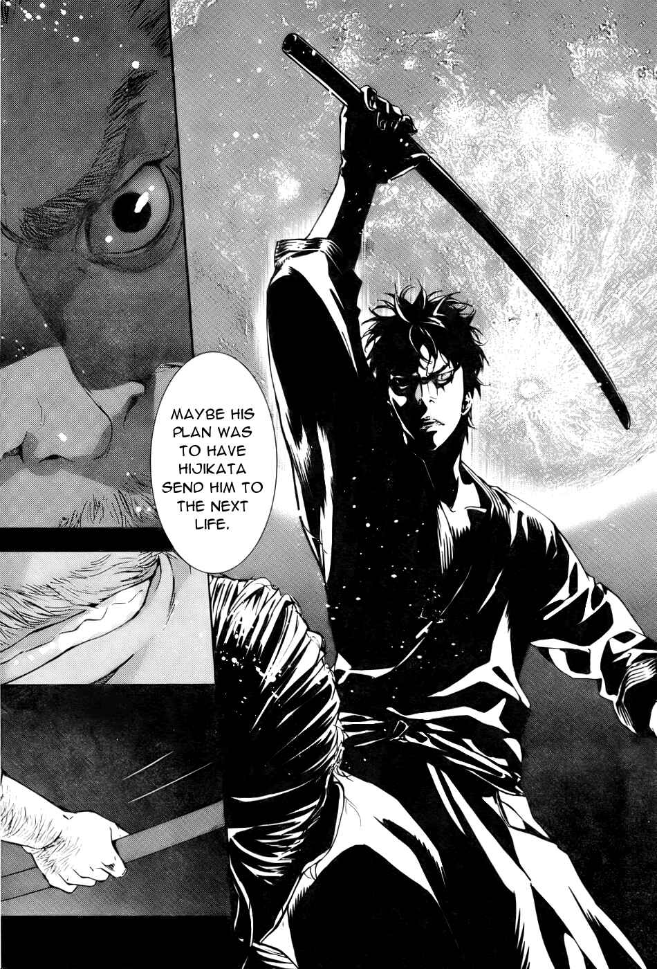 Page 7 Chapter 79 Shi ga Futari wo Wakatsu made