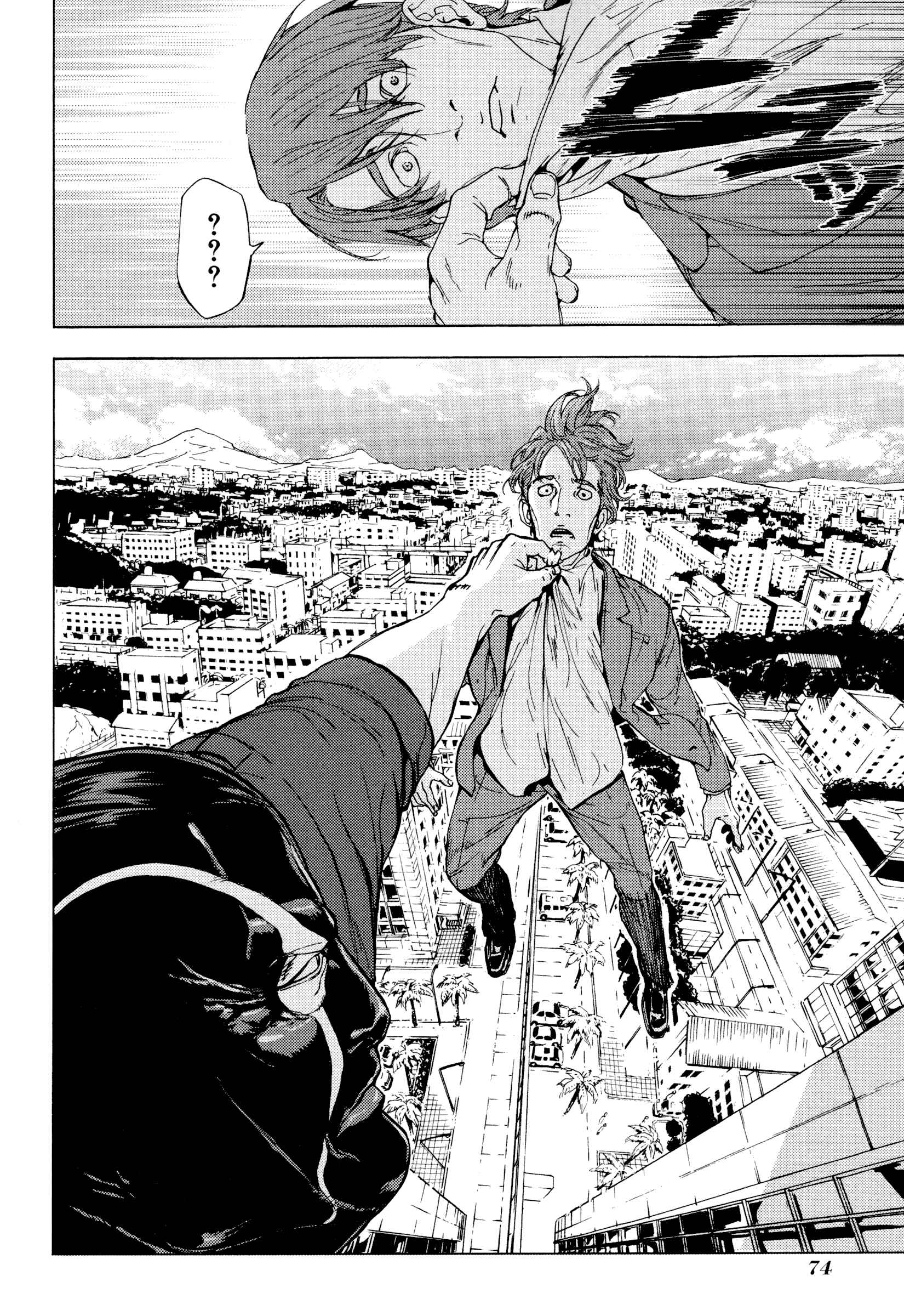 Page 5 Chapter 174 Shi ga Futari wo Wakatsu made