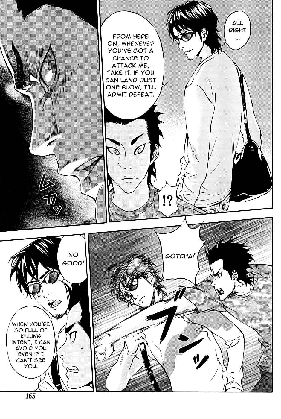 Page 11 Chapter 78 Shi ga Futari wo Wakatsu made