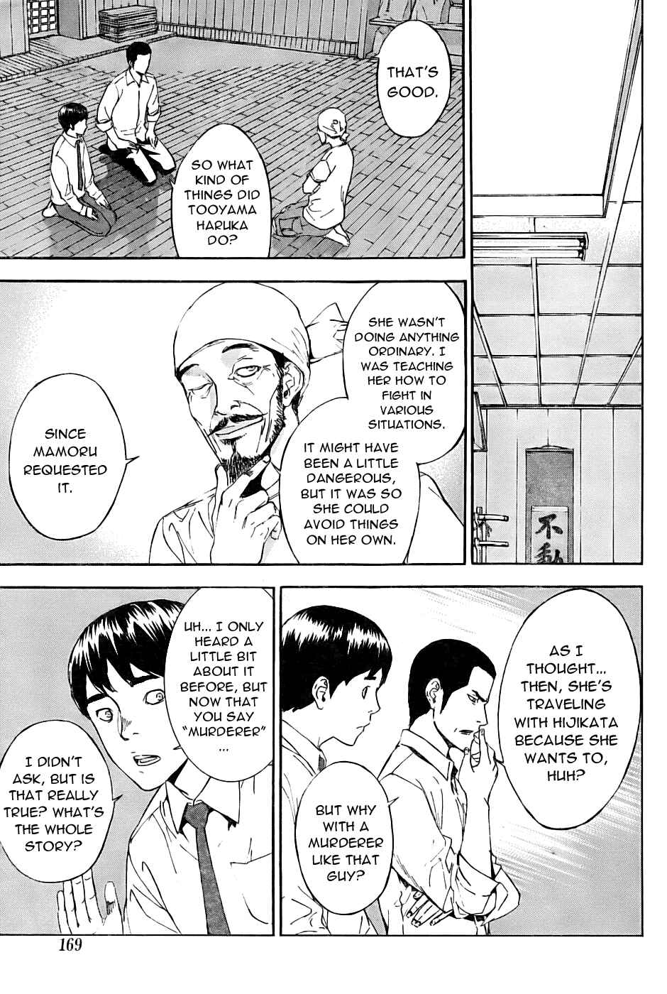 Page 15 Chapter 78 Shi ga Futari wo Wakatsu made