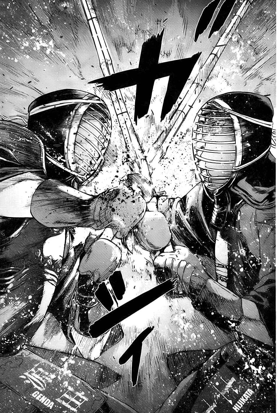 Page 5 Chapter 78 Shi ga Futari wo Wakatsu made