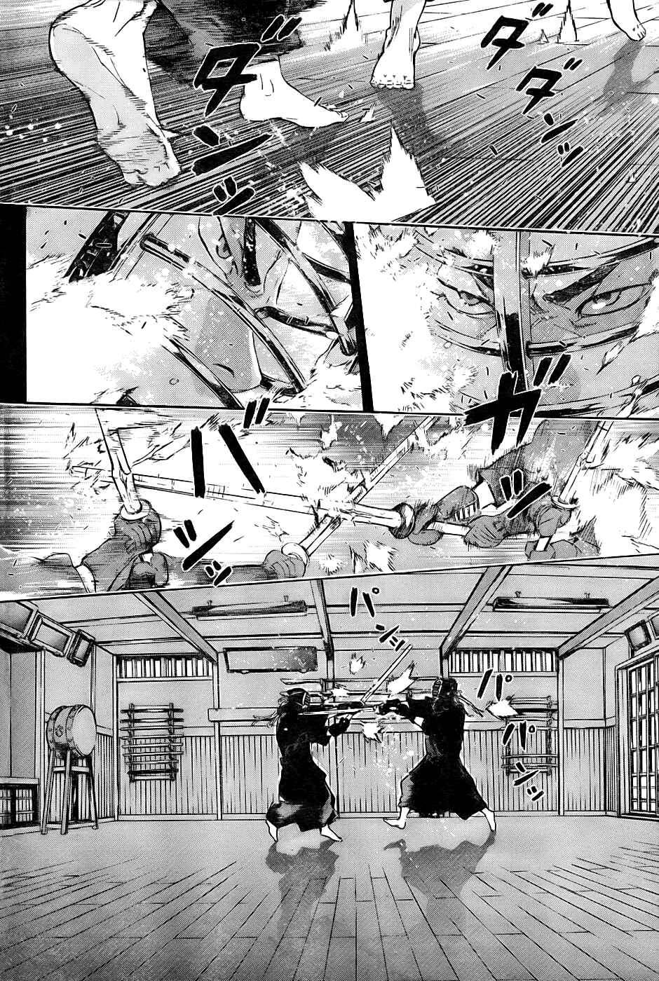 Page 6 Chapter 78 Shi ga Futari wo Wakatsu made