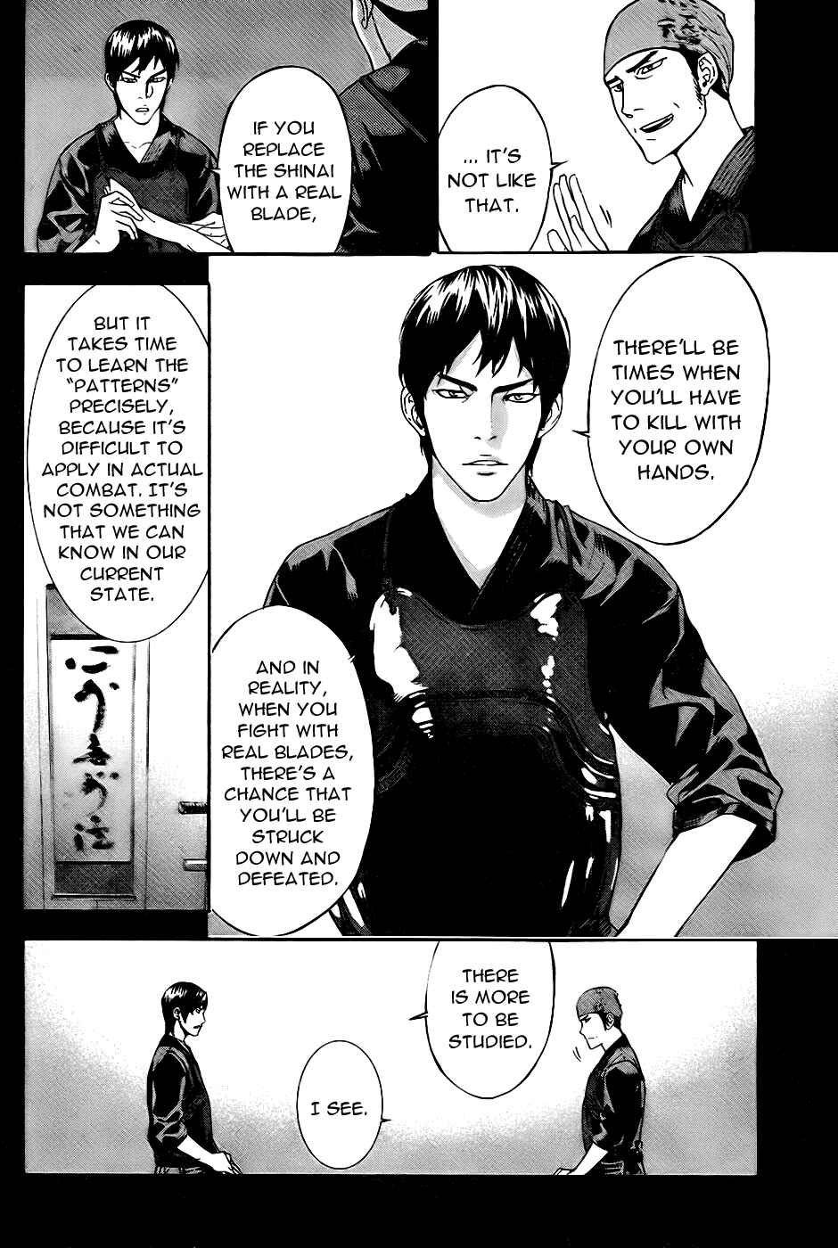 Page 8 Chapter 78 Shi ga Futari wo Wakatsu made
