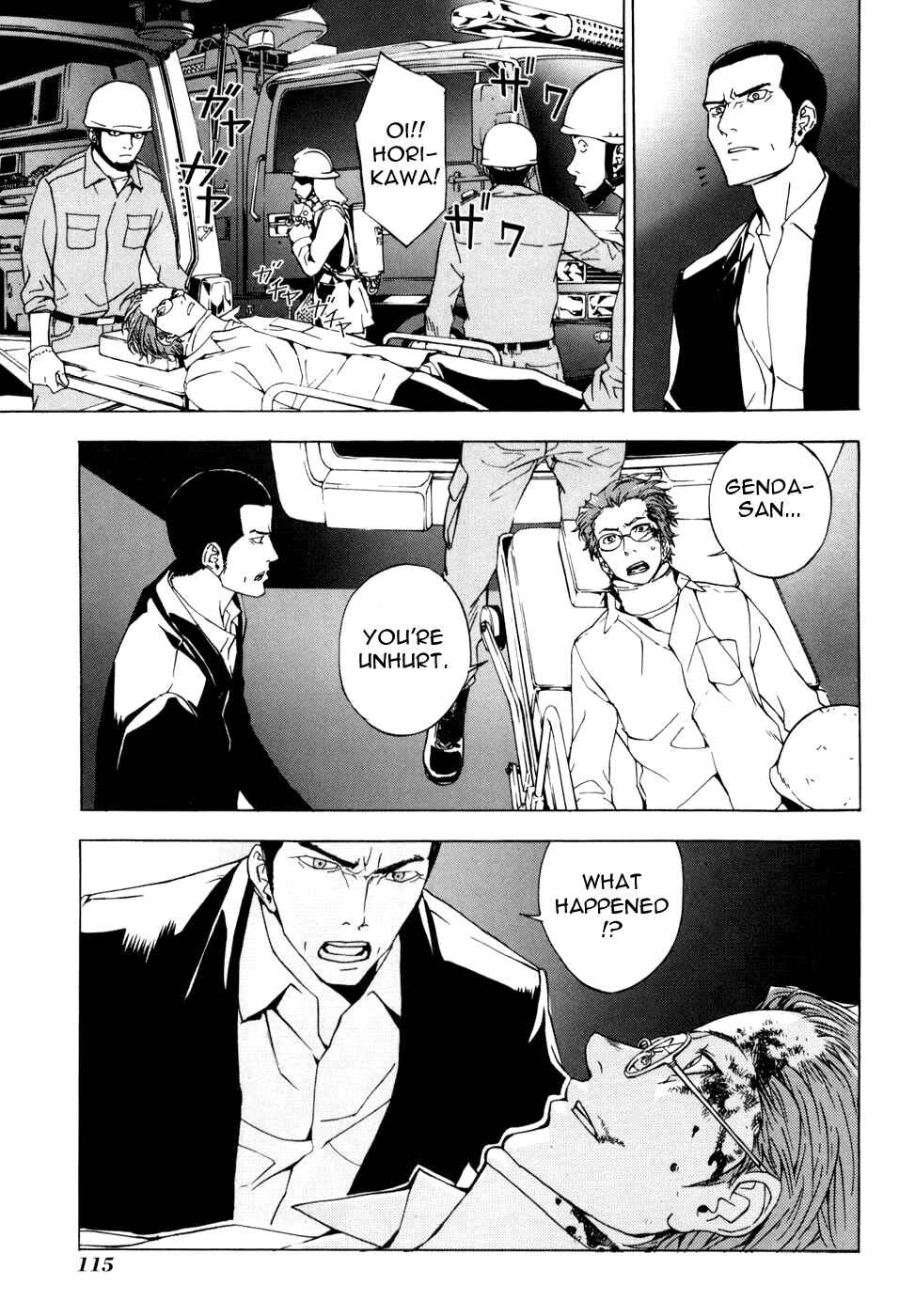 Page 16 Chapter 45 Shi ga Futari wo Wakatsu made