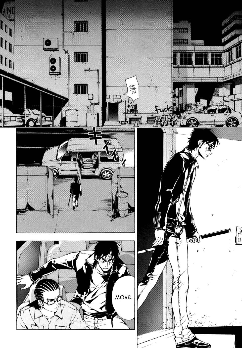 Page 3 Chapter 45 Shi ga Futari wo Wakatsu made