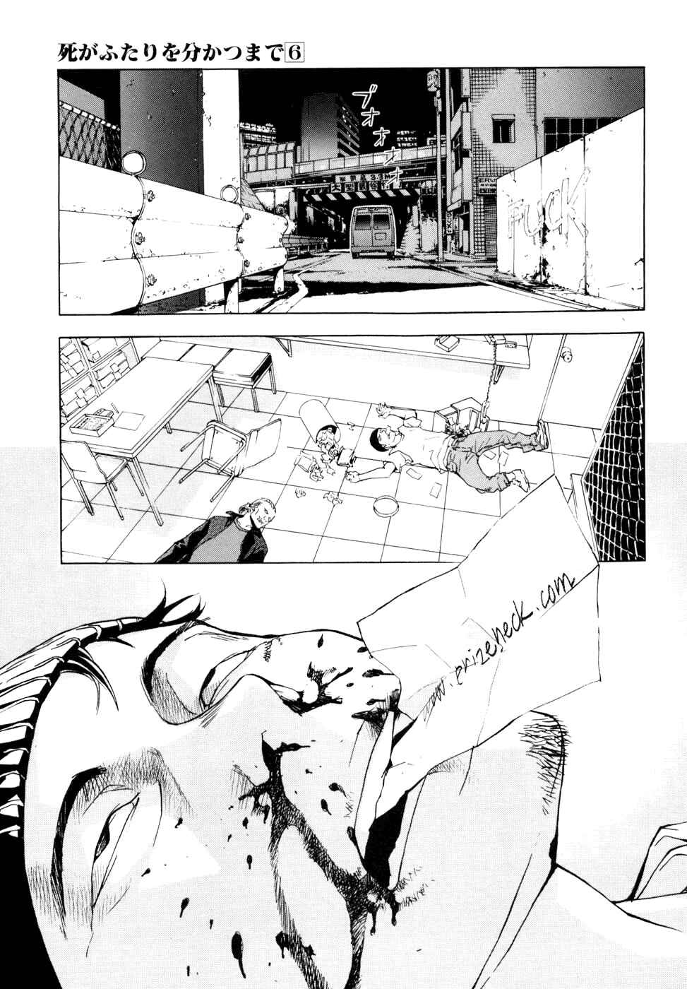 Page 4 Chapter 45 Shi ga Futari wo Wakatsu made