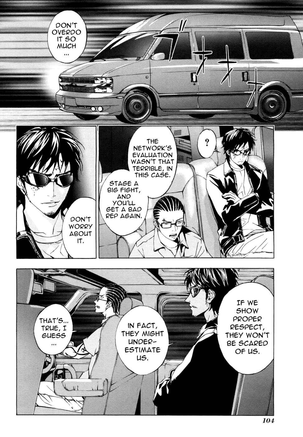 Page 5 Chapter 45 Shi ga Futari wo Wakatsu made