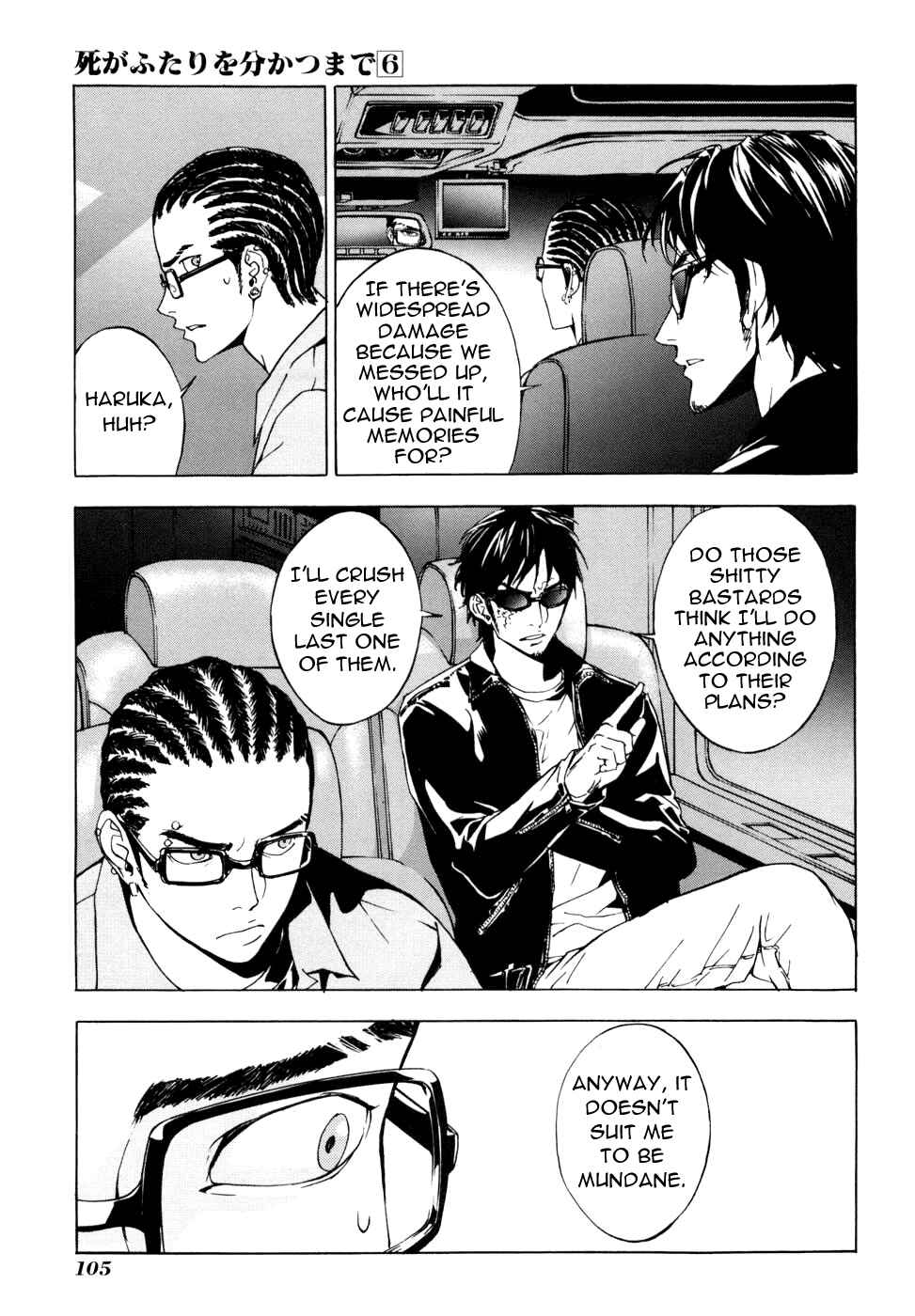 Page 6 Chapter 45 Shi ga Futari wo Wakatsu made