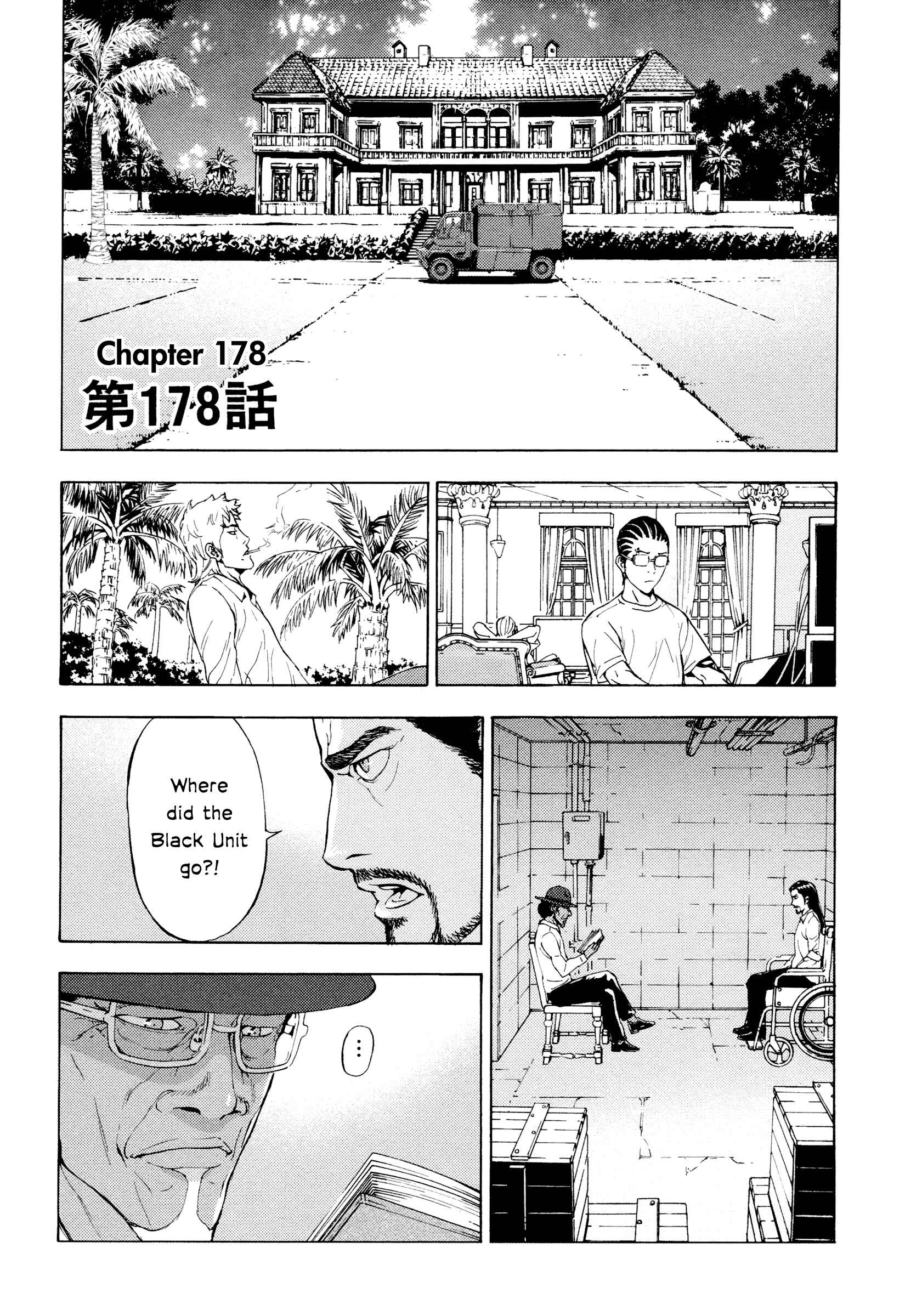 Page 1 Chapter 178 Shi ga Futari wo Wakatsu made