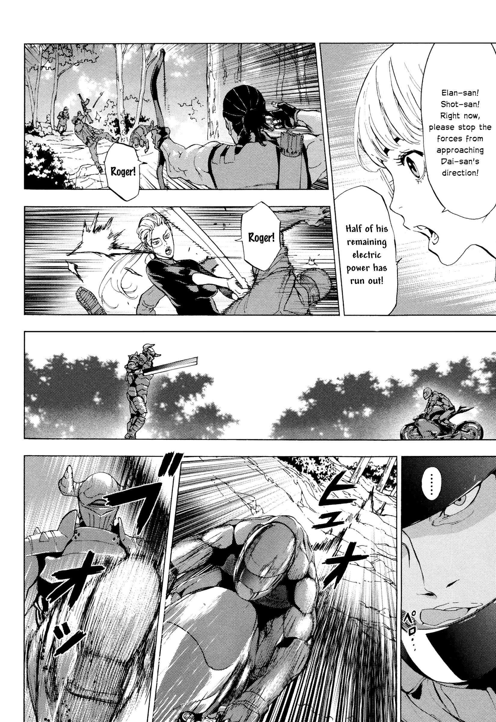 Page 17 Chapter 178 Shi ga Futari wo Wakatsu made