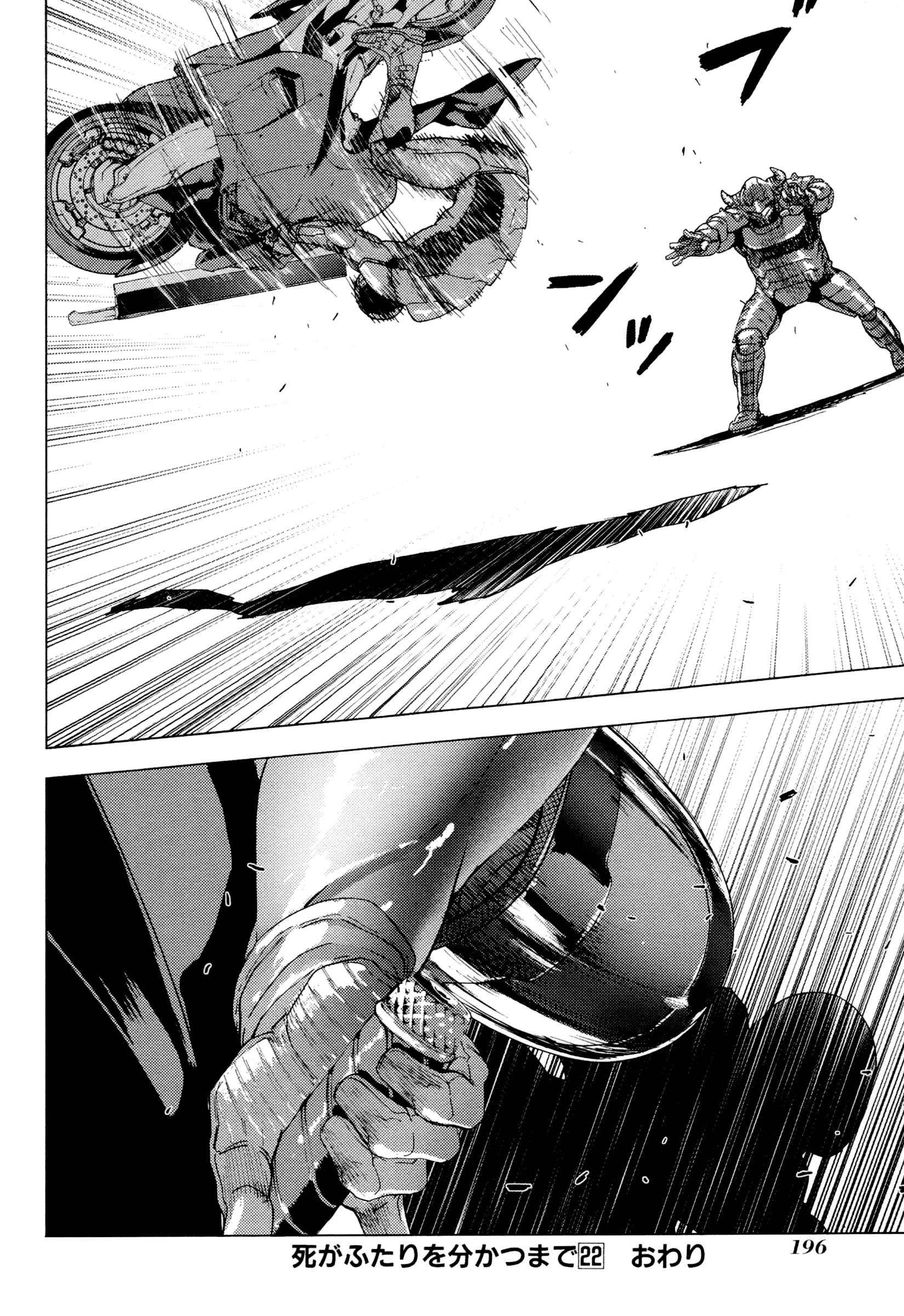 Page 22 Chapter 178 Shi ga Futari wo Wakatsu made