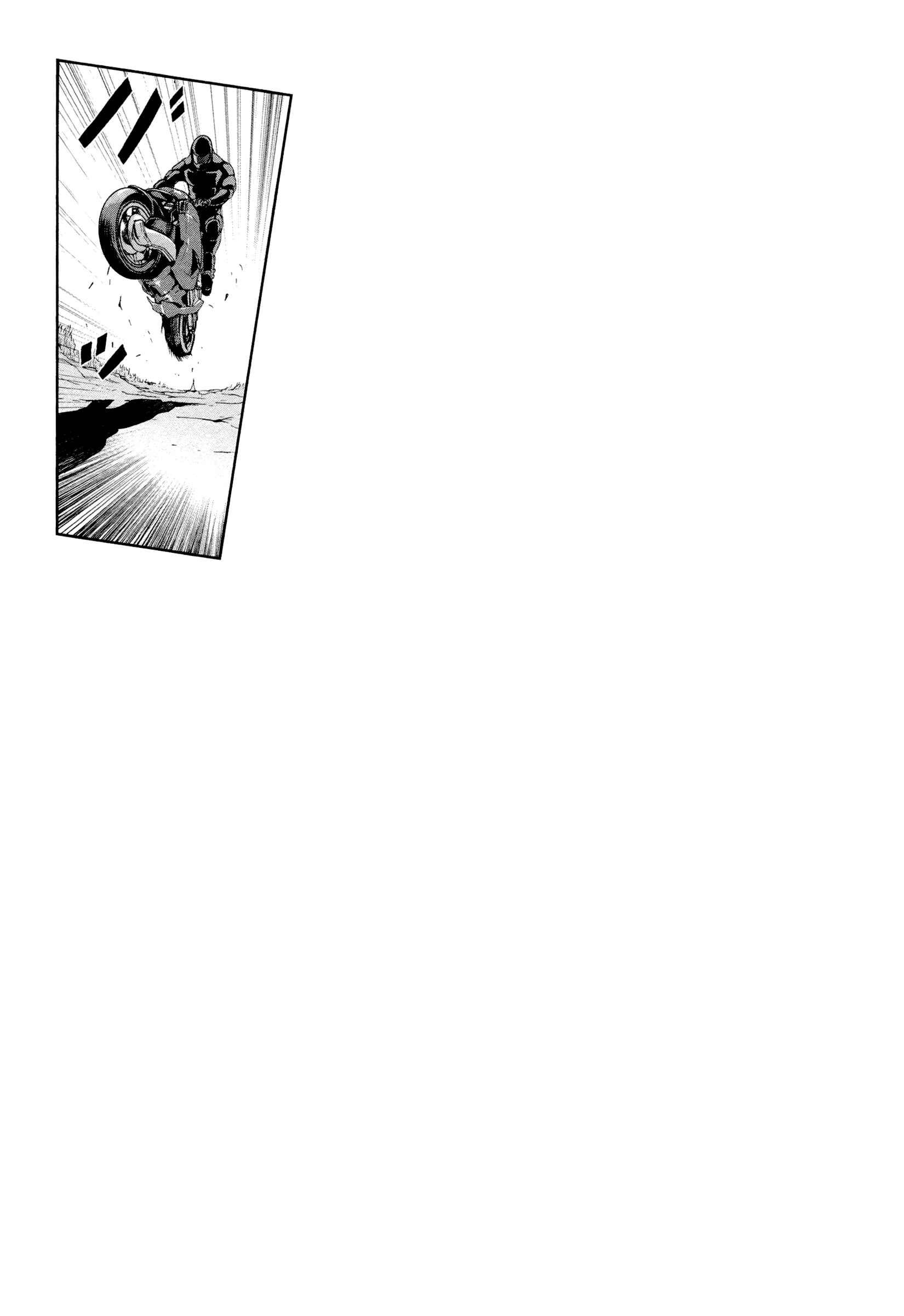 Page 23 Chapter 178 Shi ga Futari wo Wakatsu made