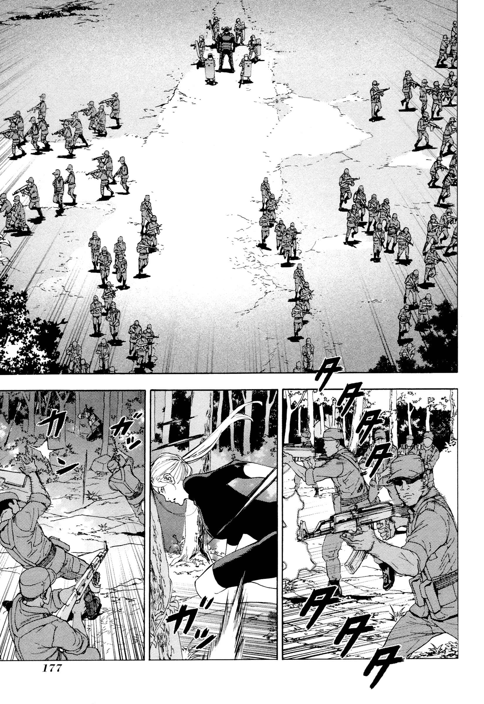 Page 5 Chapter 178 Shi ga Futari wo Wakatsu made