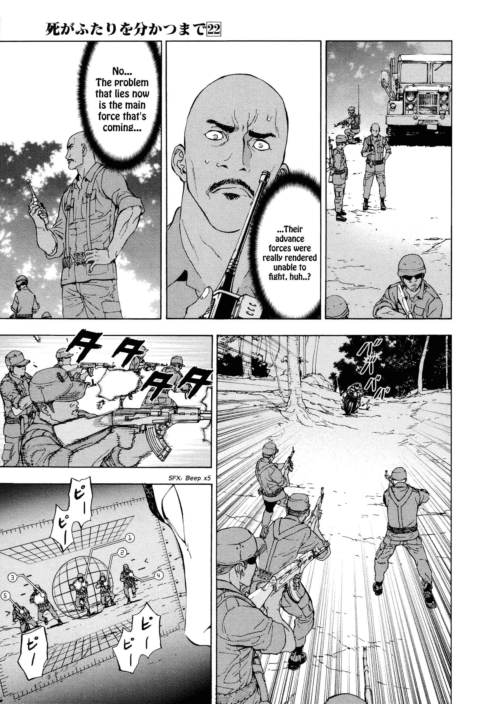Page 7 Chapter 178 Shi ga Futari wo Wakatsu made