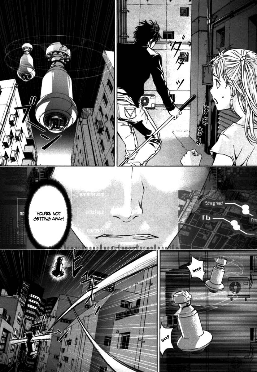 Page 11 Chapter 33 Shi ga Futari wo Wakatsu made