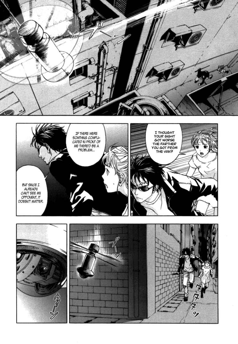 Page 12 Chapter 33 Shi ga Futari wo Wakatsu made