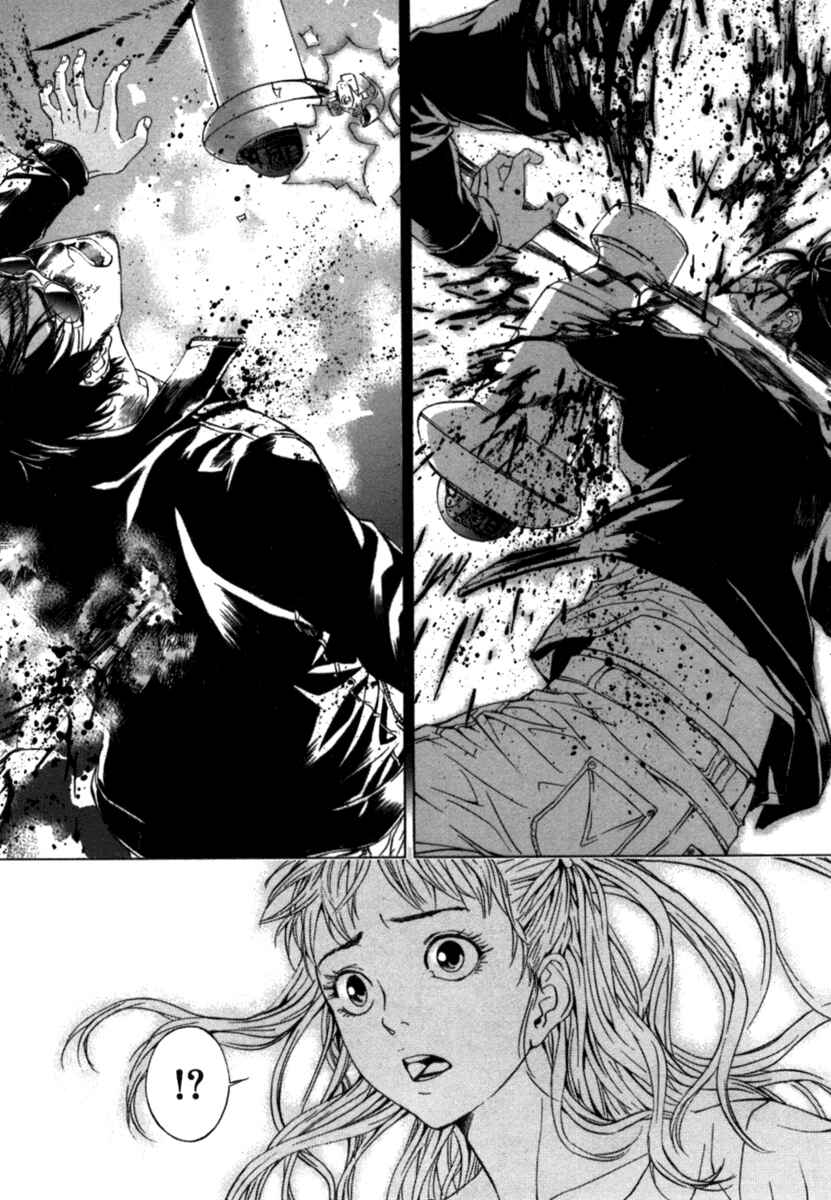 Page 16 Chapter 33 Shi ga Futari wo Wakatsu made