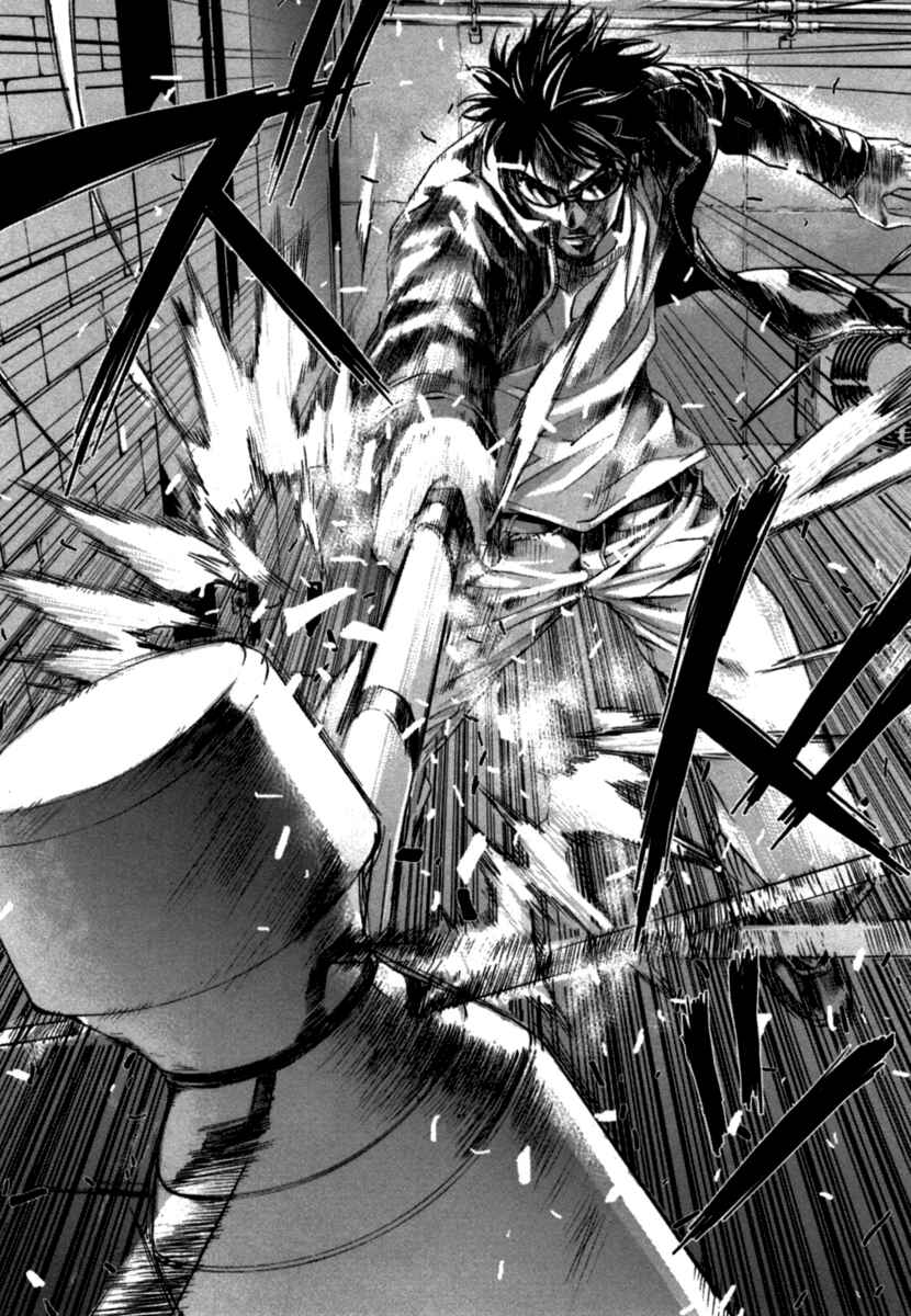 Page 18 Chapter 33 Shi ga Futari wo Wakatsu made
