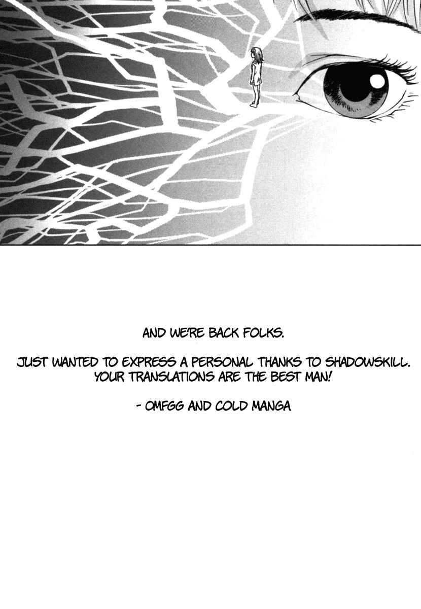 Page 27 Chapter 33 Shi ga Futari wo Wakatsu made