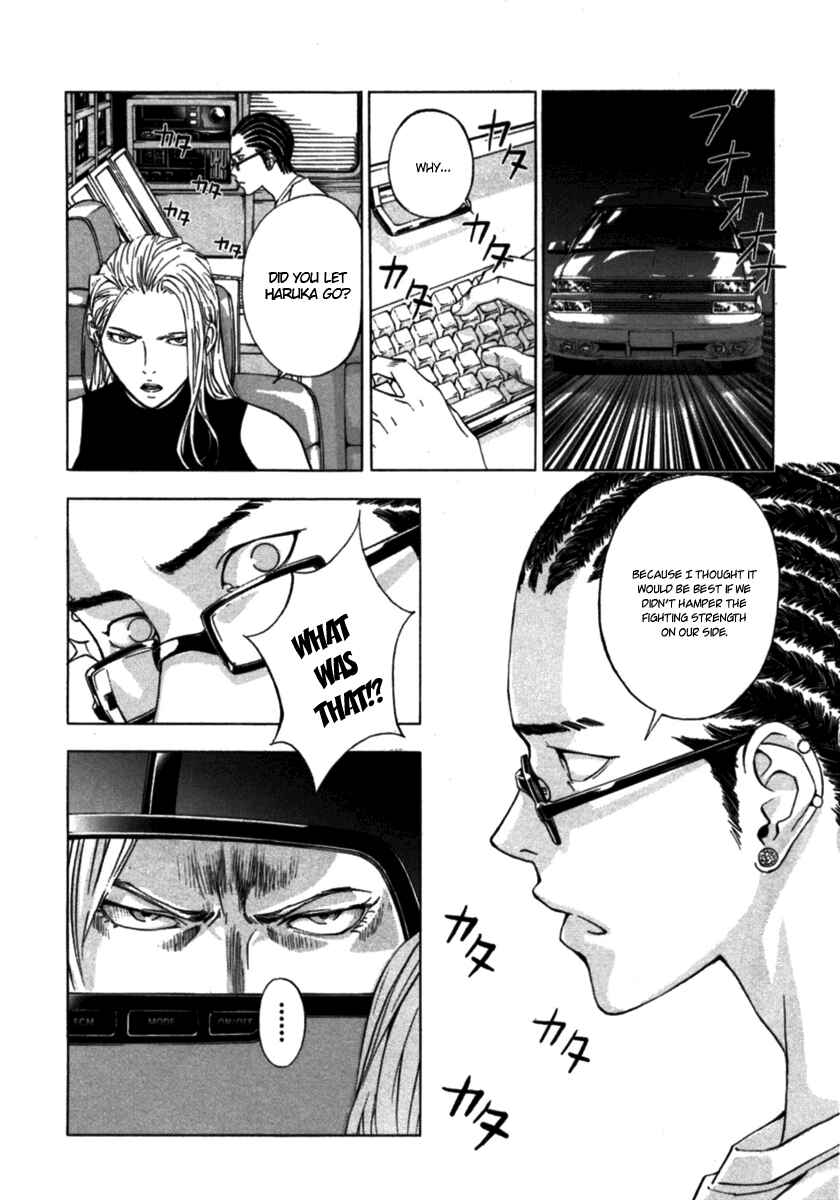 Page 6 Chapter 33 Shi ga Futari wo Wakatsu made