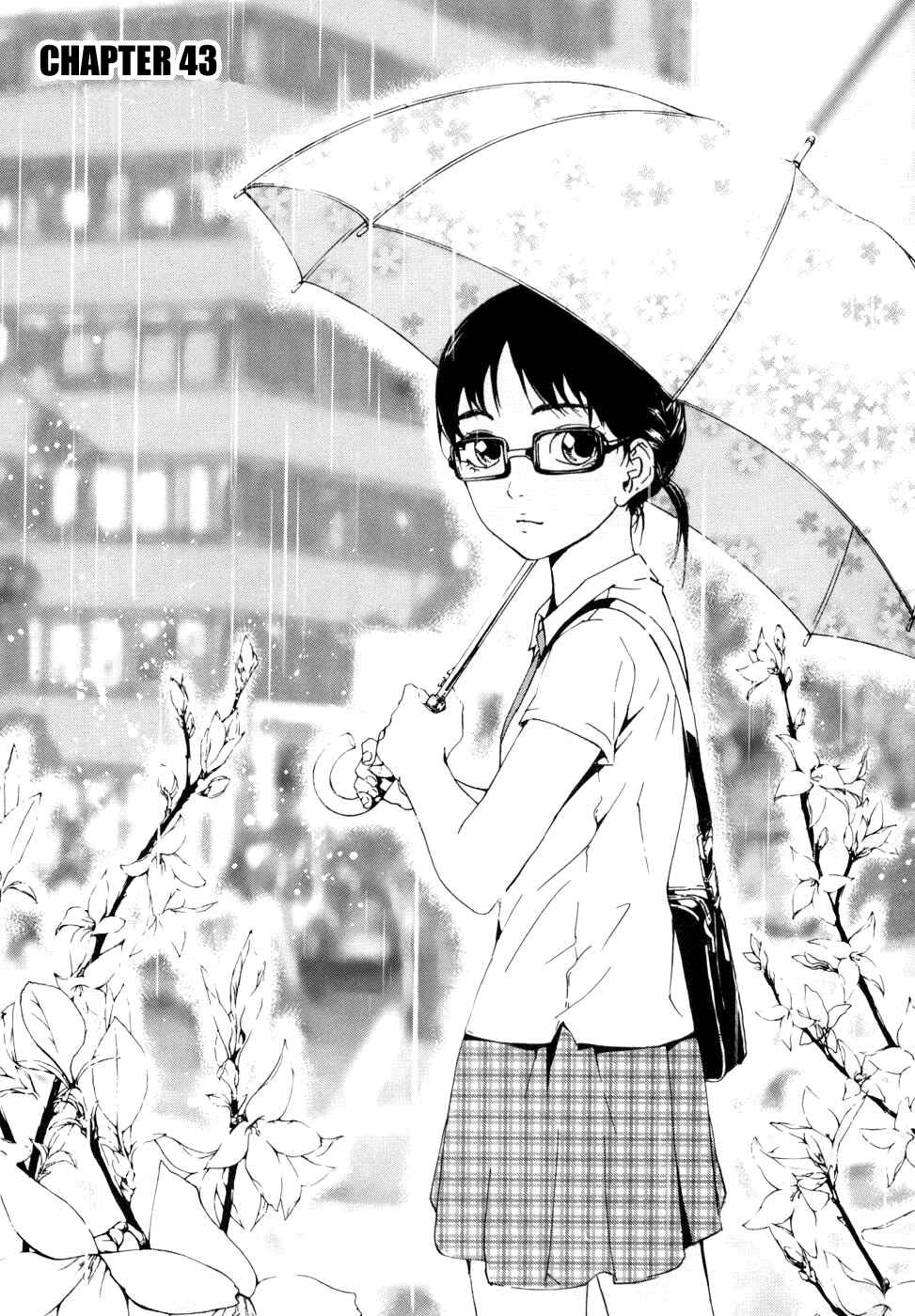 Page 2 Chapter 43 Shi ga Futari wo Wakatsu made