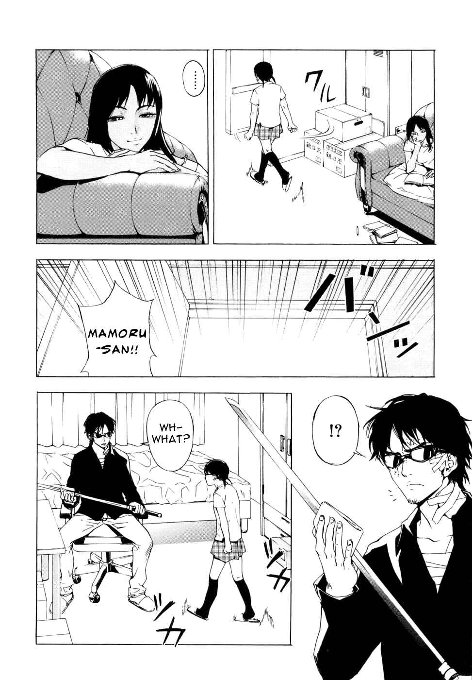 Page 5 Chapter 43 Shi ga Futari wo Wakatsu made