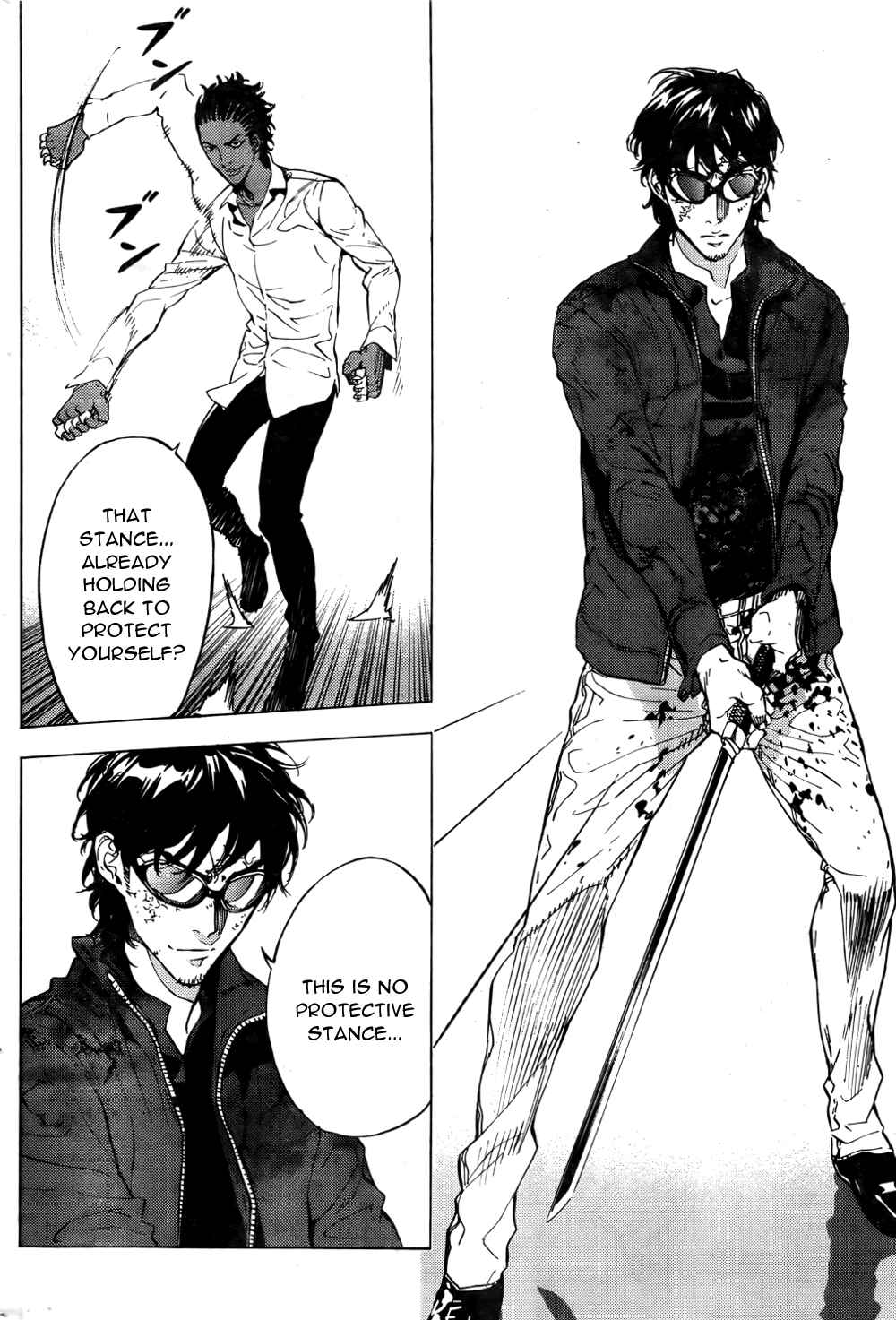 Page 13 Chapter 122 Shi ga Futari wo Wakatsu made