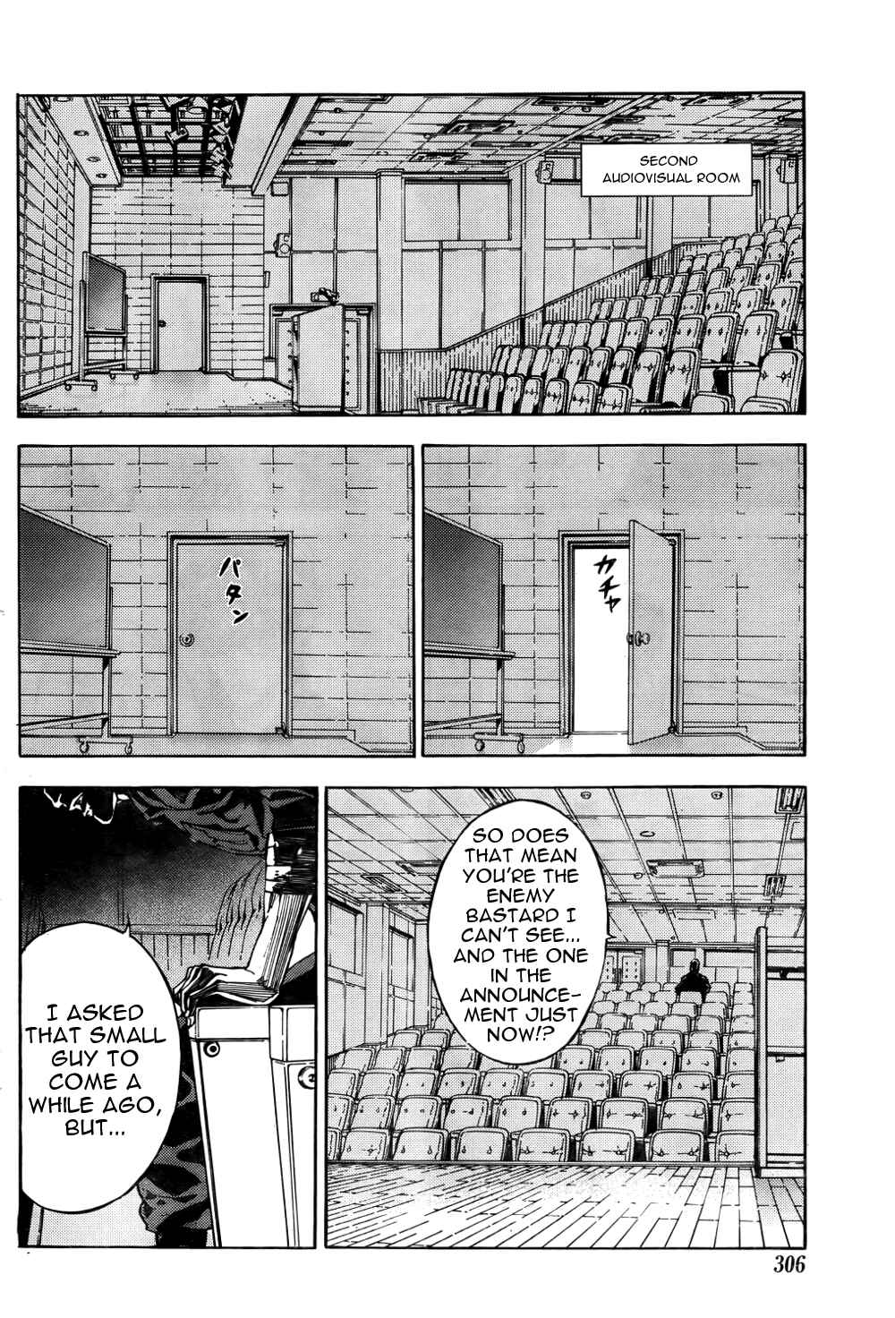 Page 17 Chapter 122 Shi ga Futari wo Wakatsu made