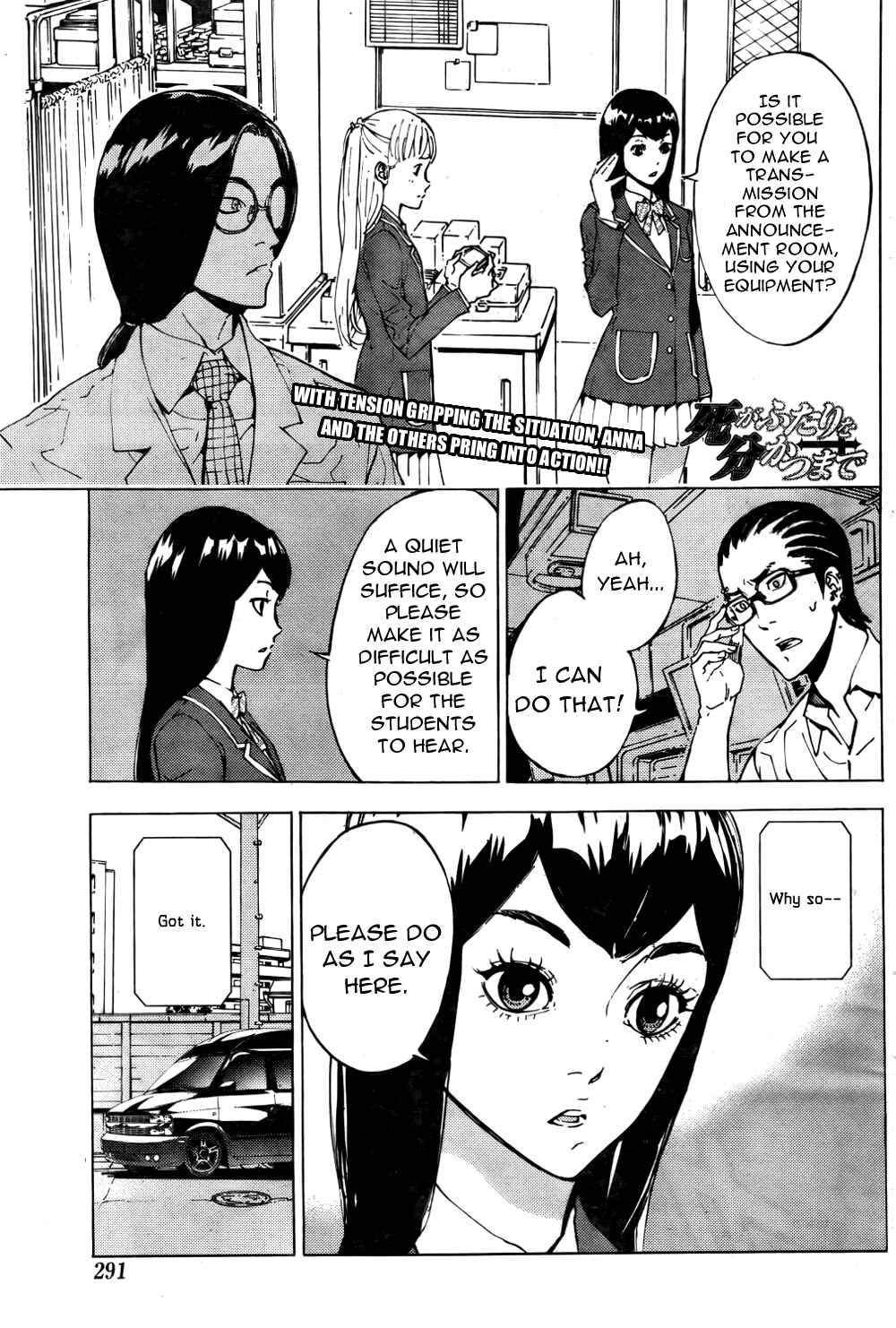 Page 2 Chapter 122 Shi ga Futari wo Wakatsu made