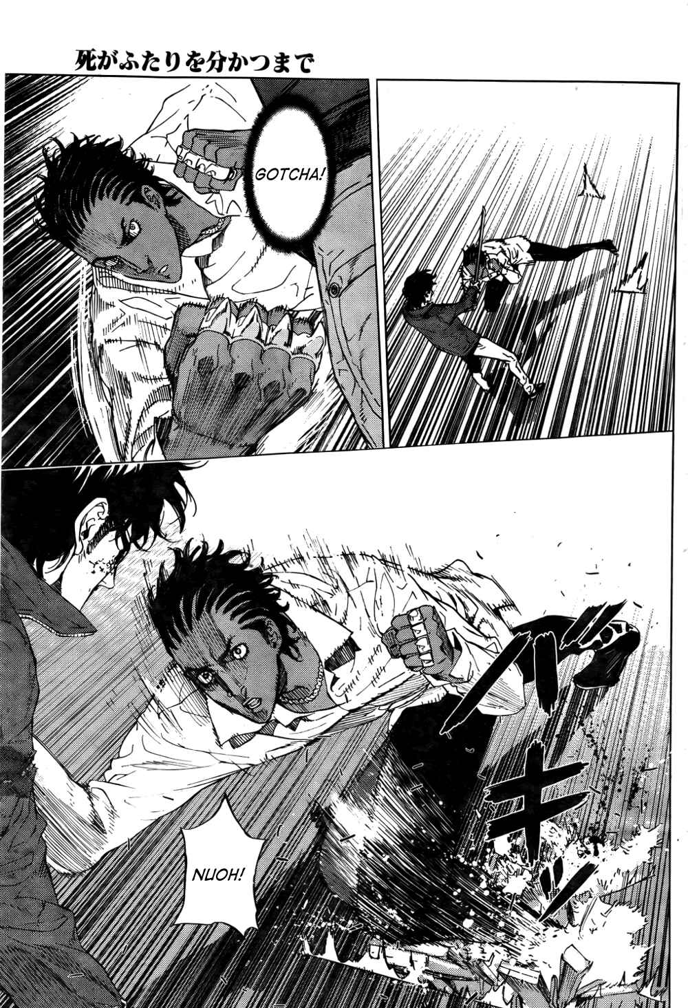 Page 20 Chapter 122 Shi ga Futari wo Wakatsu made
