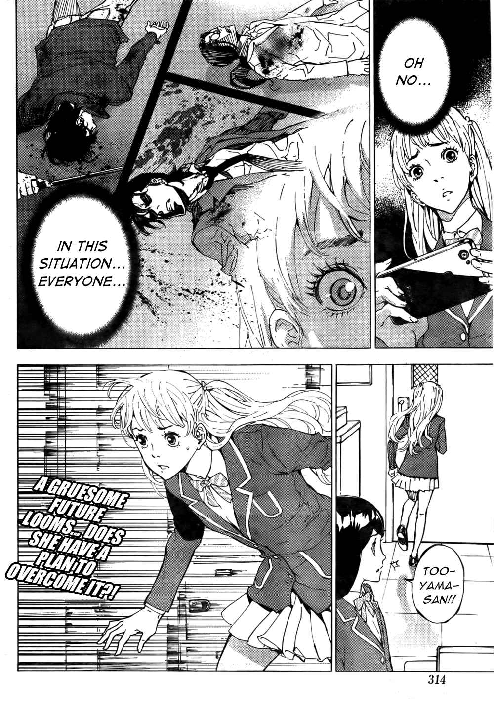 Page 25 Chapter 122 Shi ga Futari wo Wakatsu made