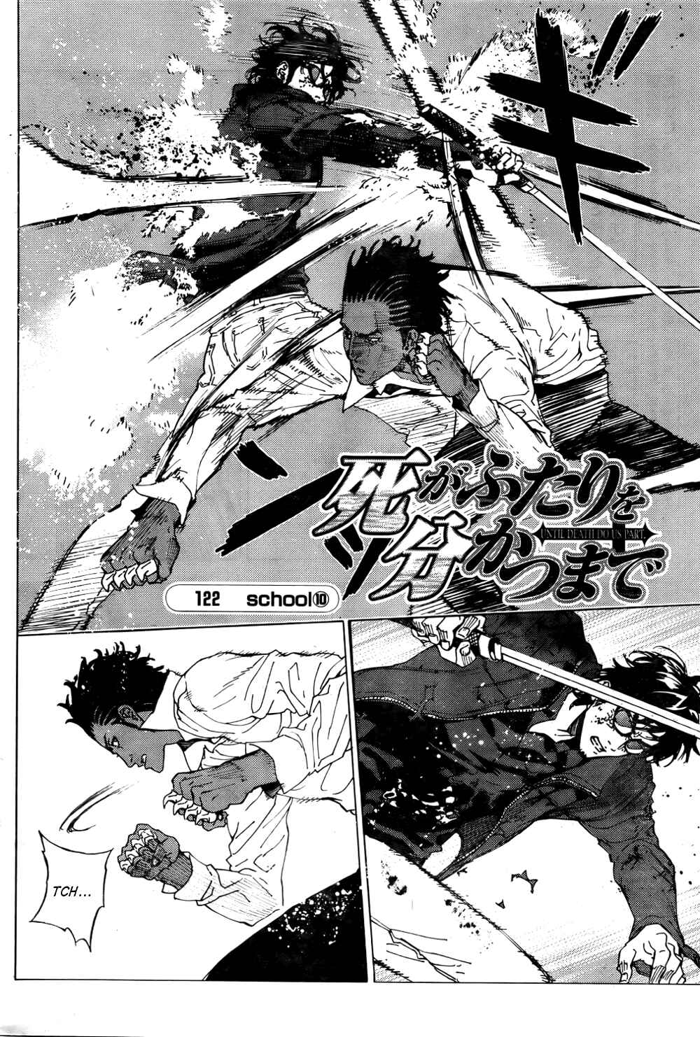 Page 5 Chapter 122 Shi ga Futari wo Wakatsu made