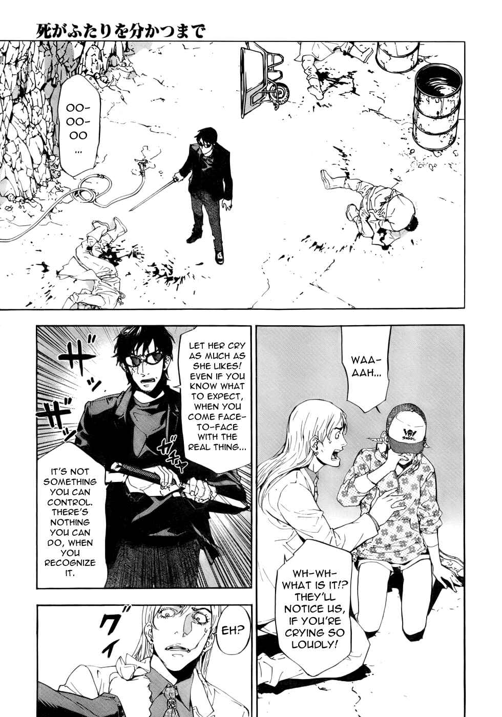 Page 17 Chapter 83 Shi ga Futari wo Wakatsu made