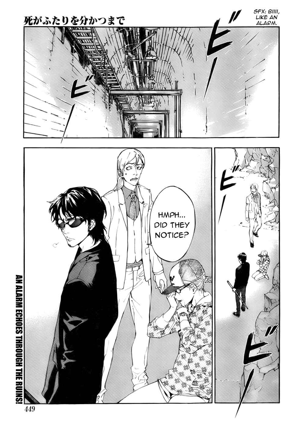 Page 19 Chapter 83 Shi ga Futari wo Wakatsu made